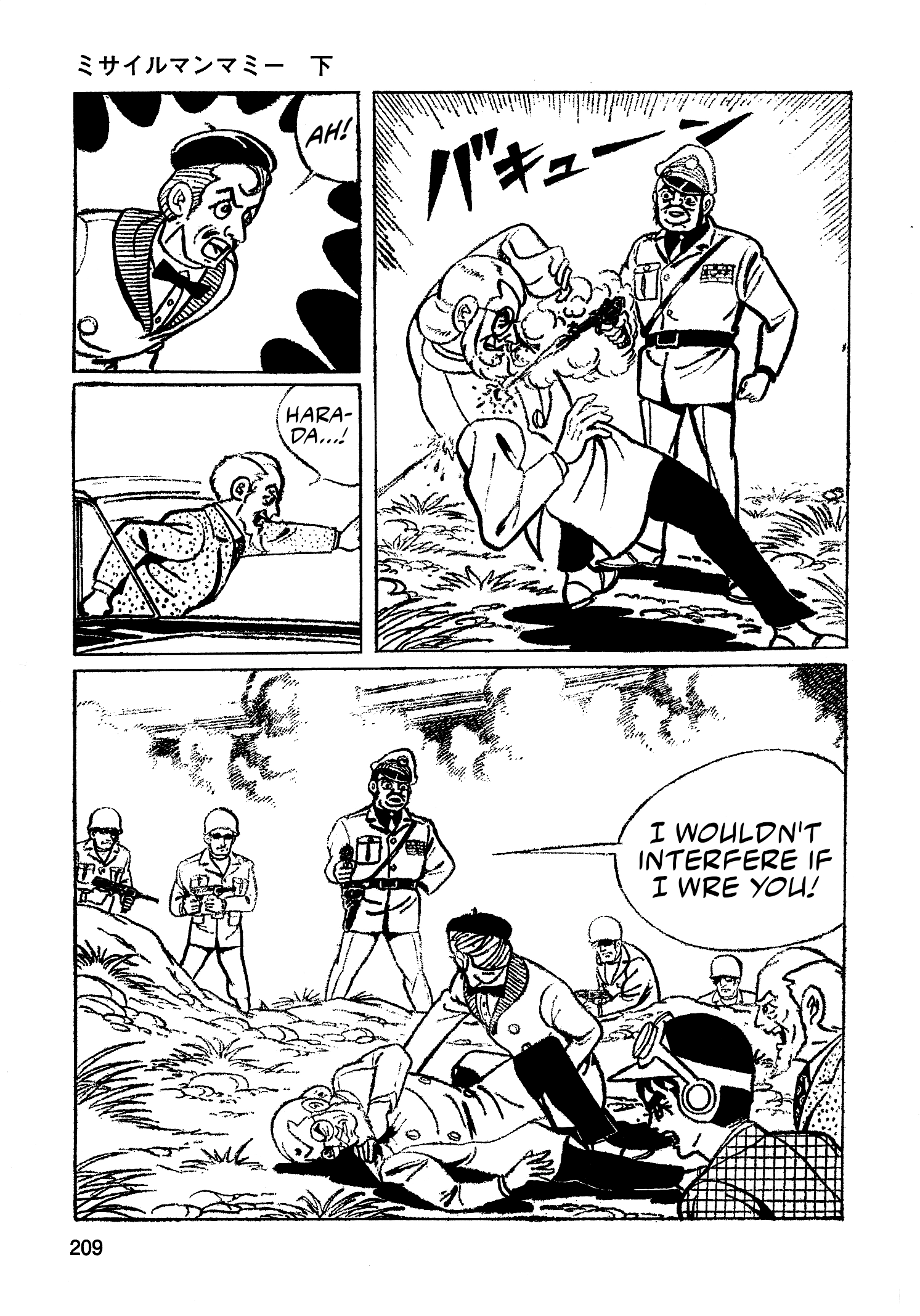 Read Missileman Mammy chapter 35 image 14 on Lezhin