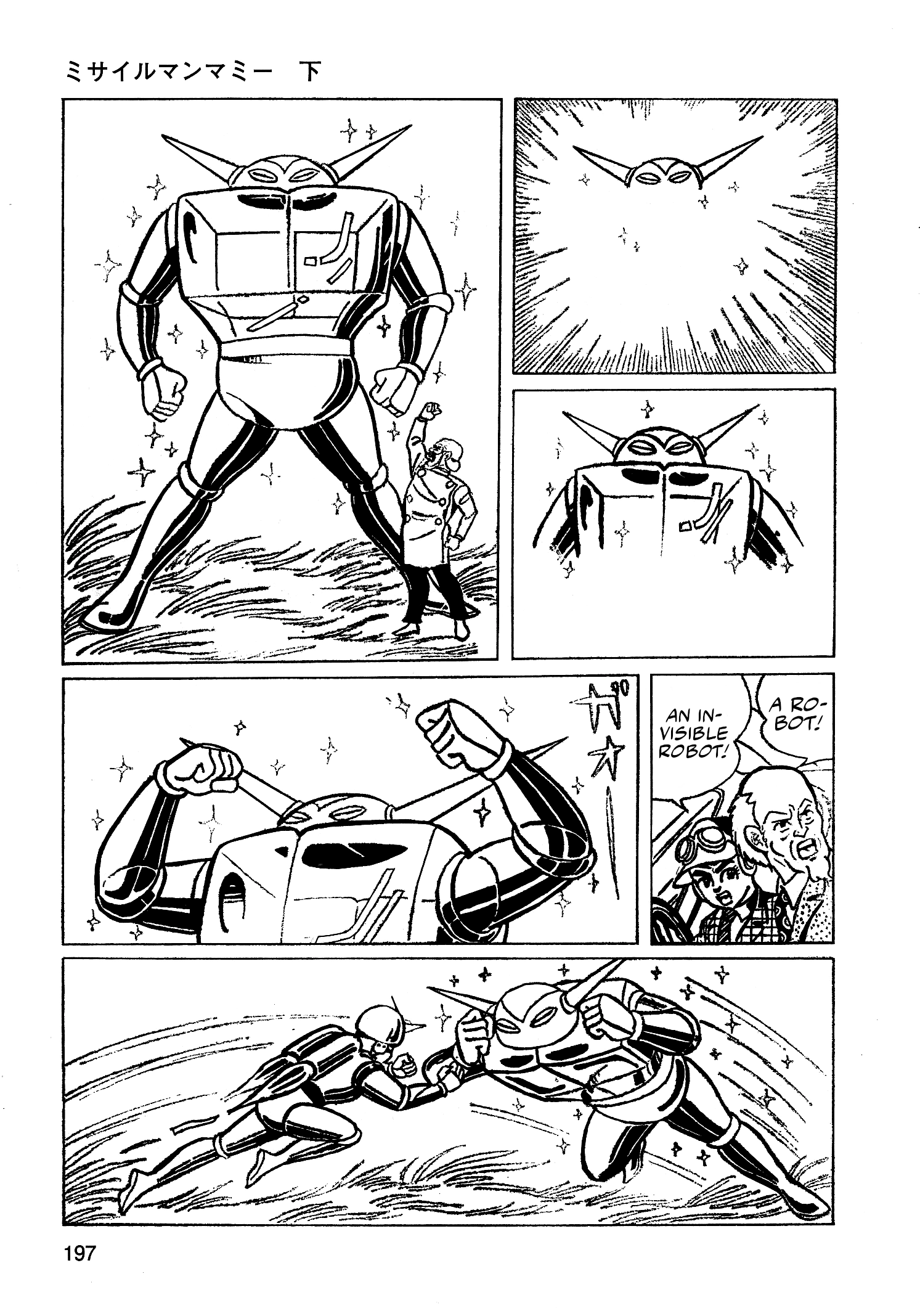Read Missileman Mammy chapter 35 image 2 on Lezhin