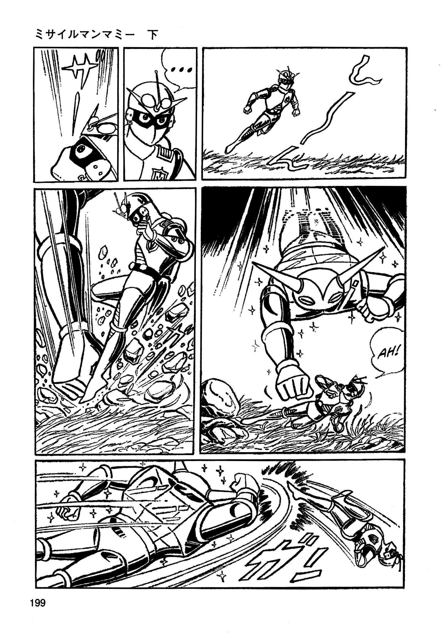 Read Missileman Mammy chapter 35 image 4 on Lezhin