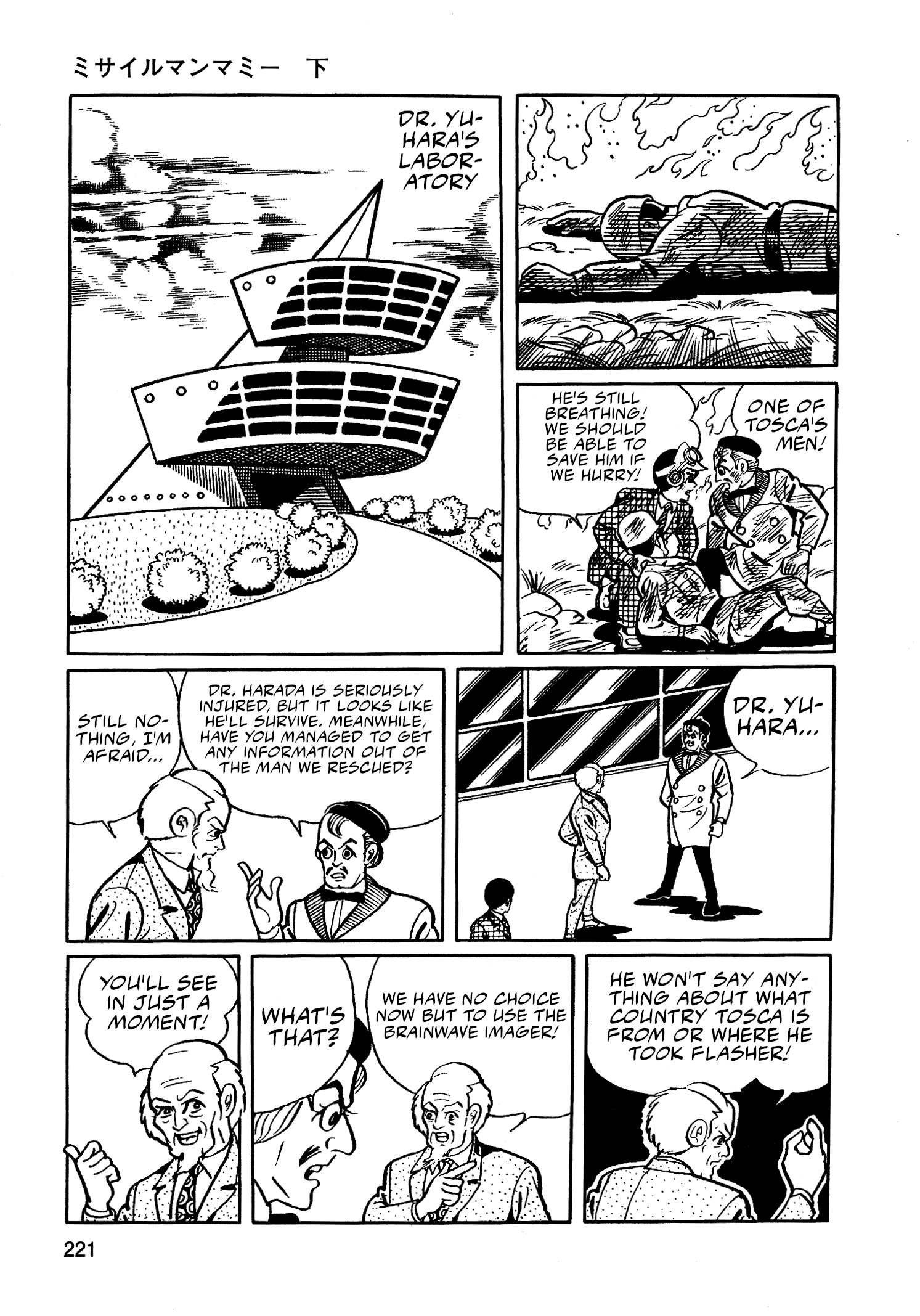 Read Missileman Mammy chapter 36 image 10 on Lezhin