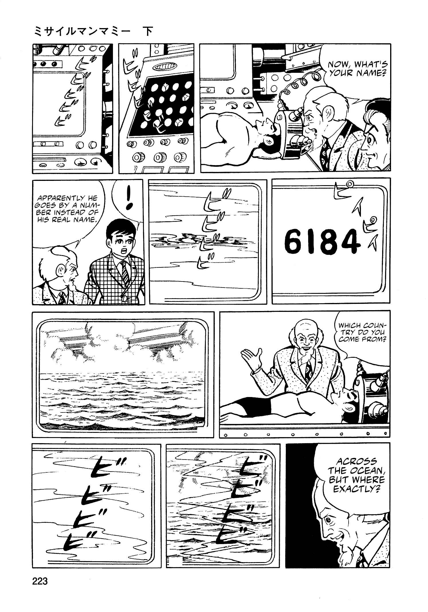 Read Missileman Mammy chapter 36 image 12 on Lezhin