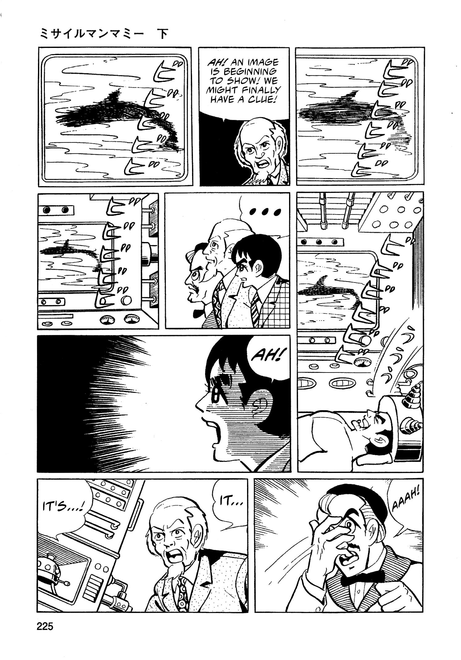 Read Missileman Mammy chapter 36 image 14 on Lezhin