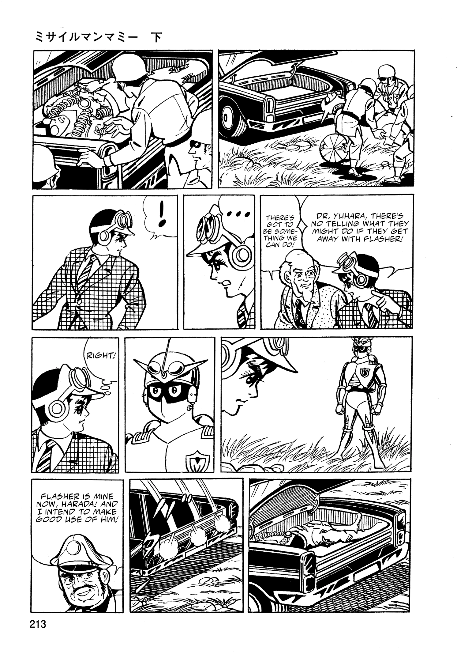 Read Missileman Mammy chapter 36 image 2 on Lezhin