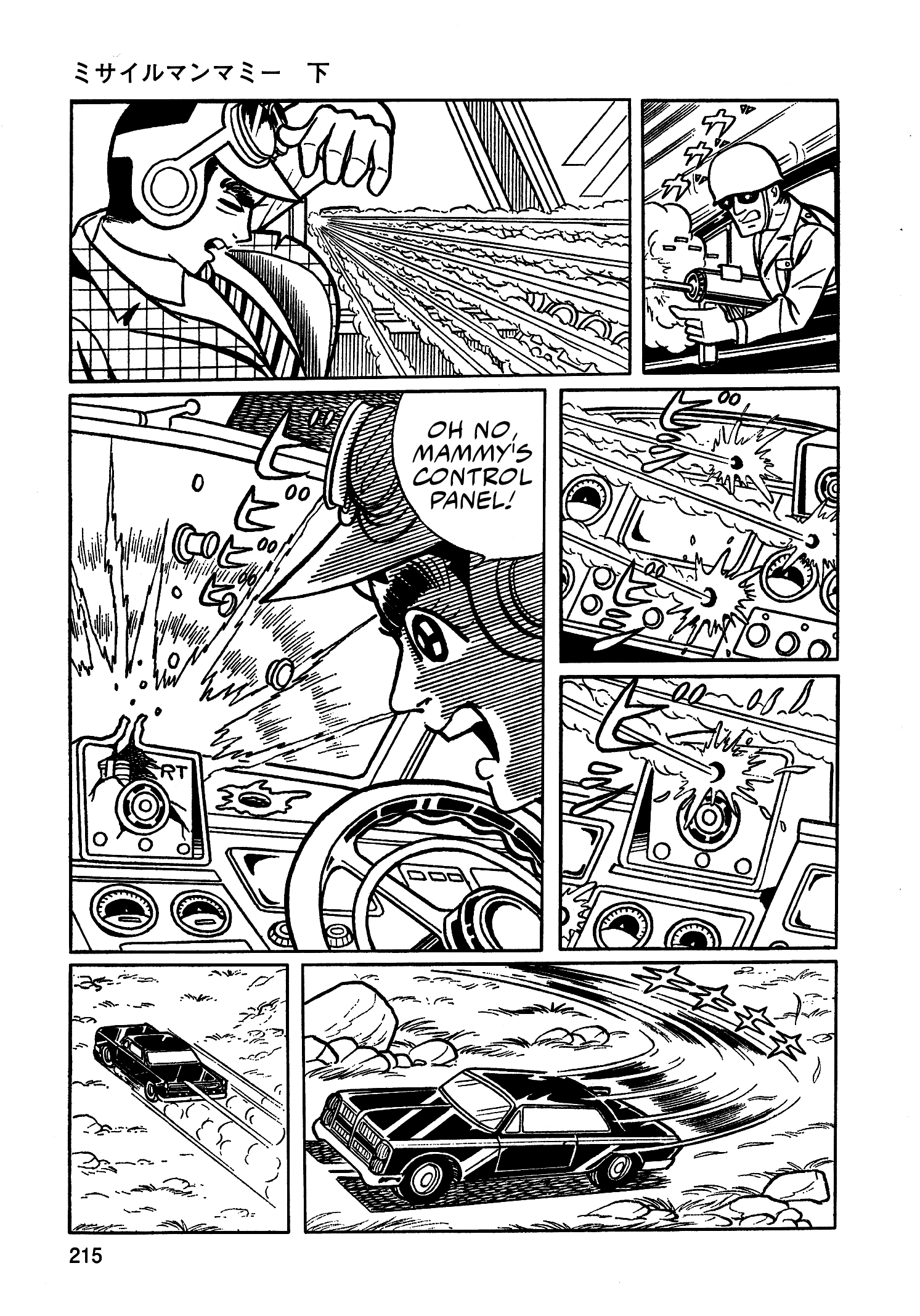 Read Missileman Mammy chapter 36 image 4 on Lezhin