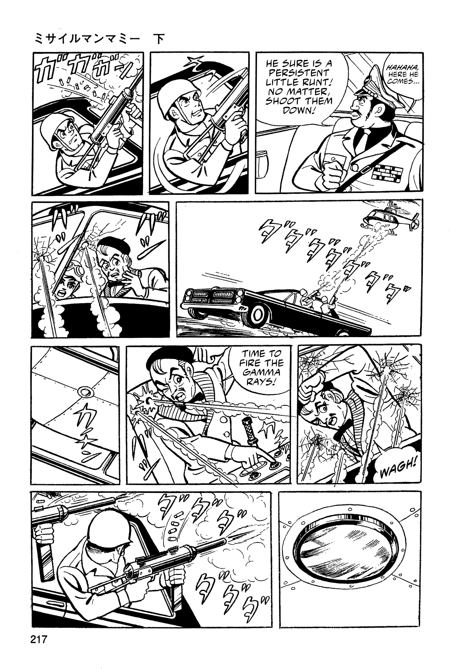 Read Missileman Mammy chapter 36 image 6 on Lezhin