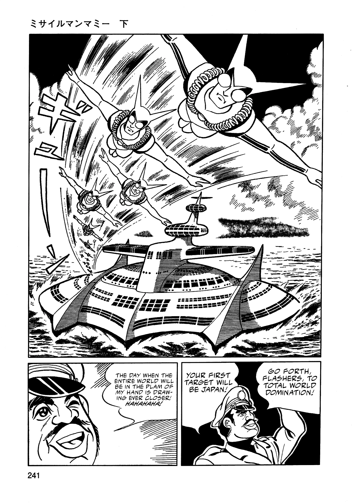 Read Missileman Mammy chapter 37 image 13 on Lezhin