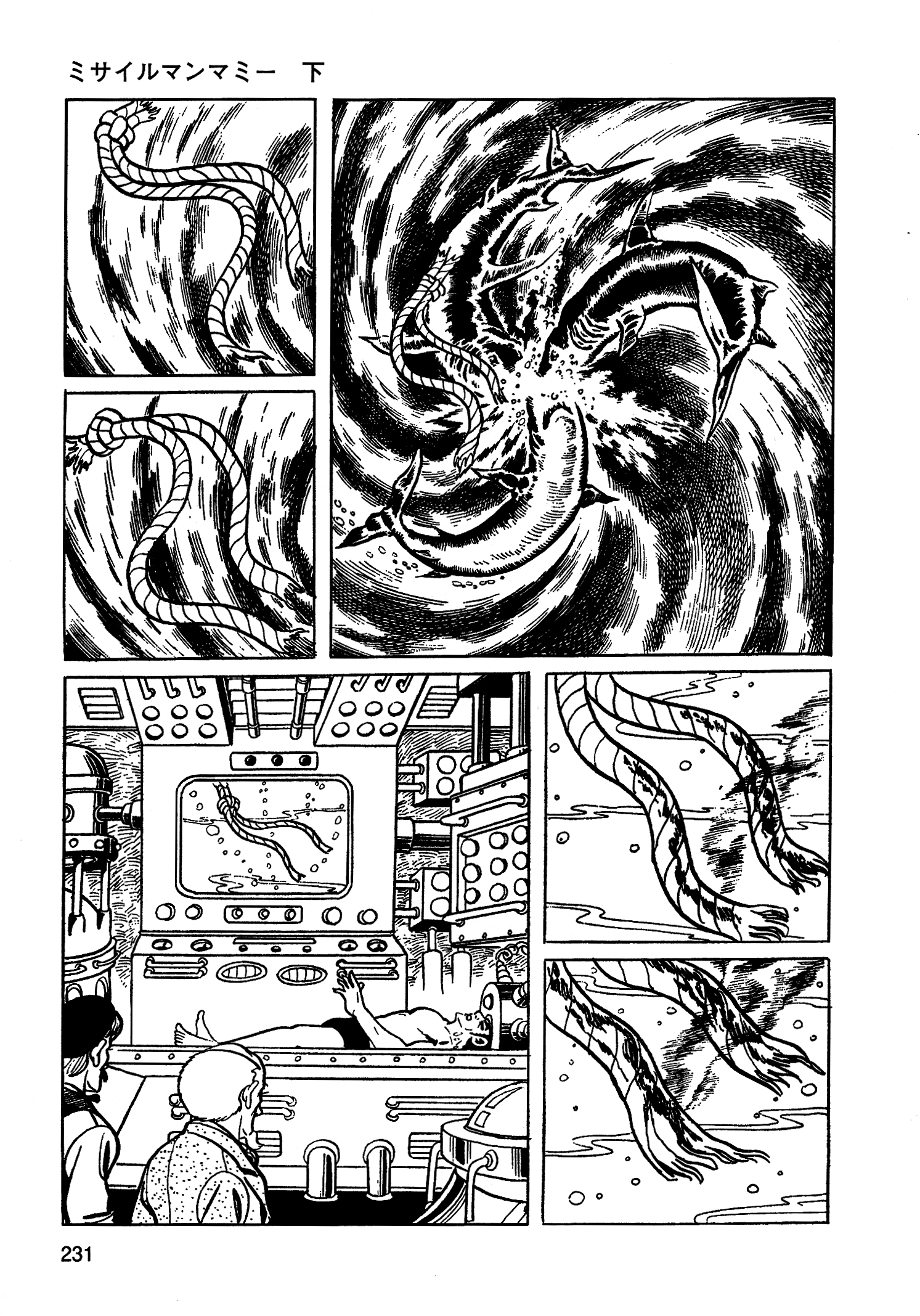 Read Missileman Mammy chapter 37 image 3 on Lezhin