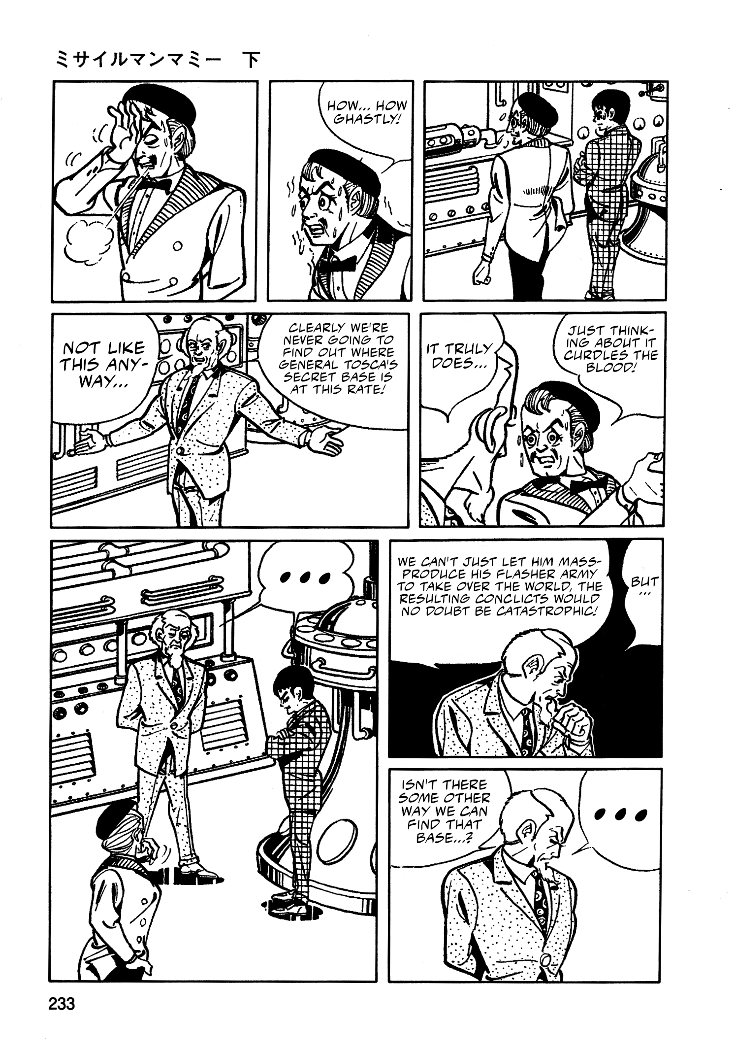 Read Missileman Mammy chapter 37 image 5 on Lezhin