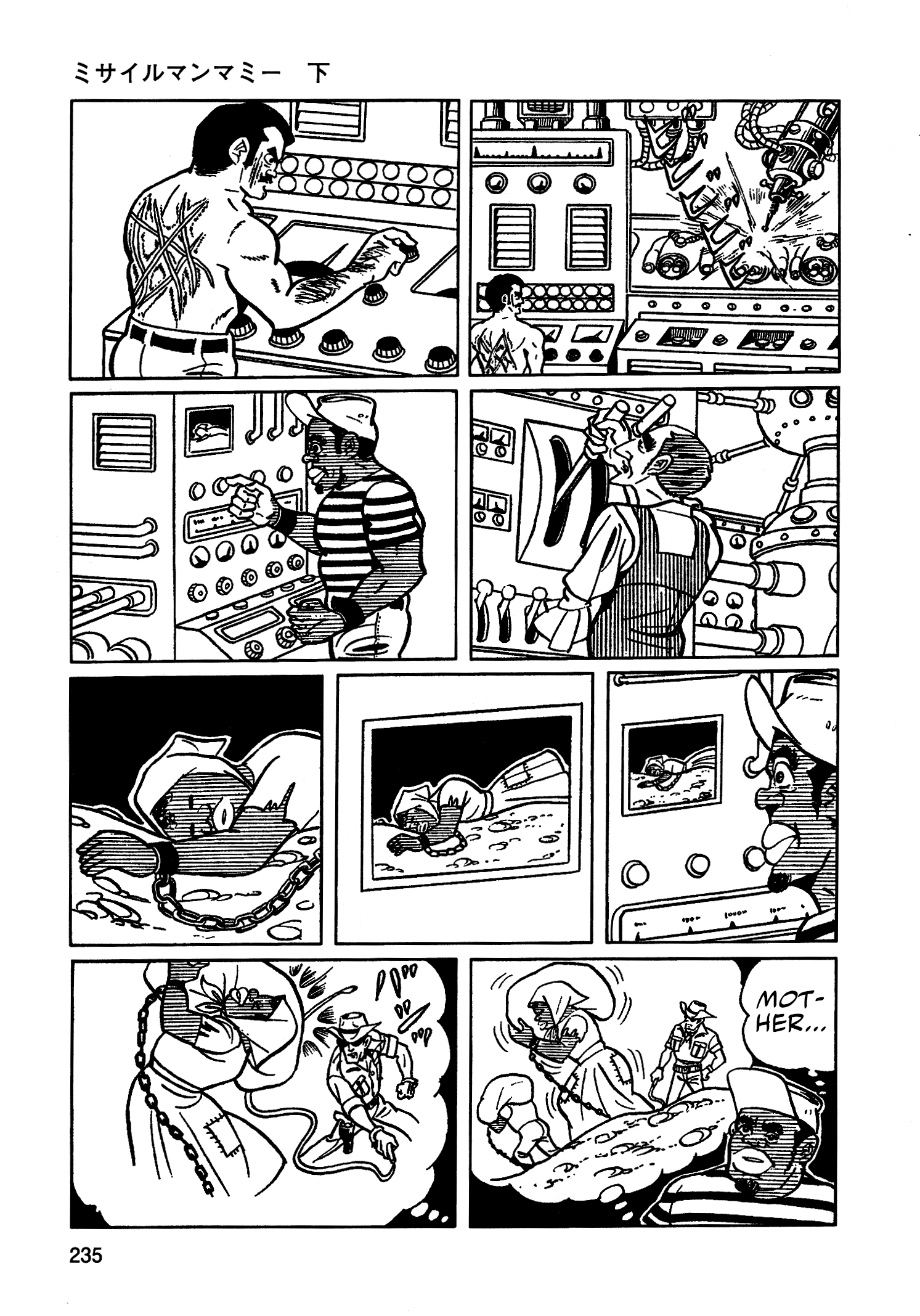 Read Missileman Mammy chapter 37 image 7 on Lezhin