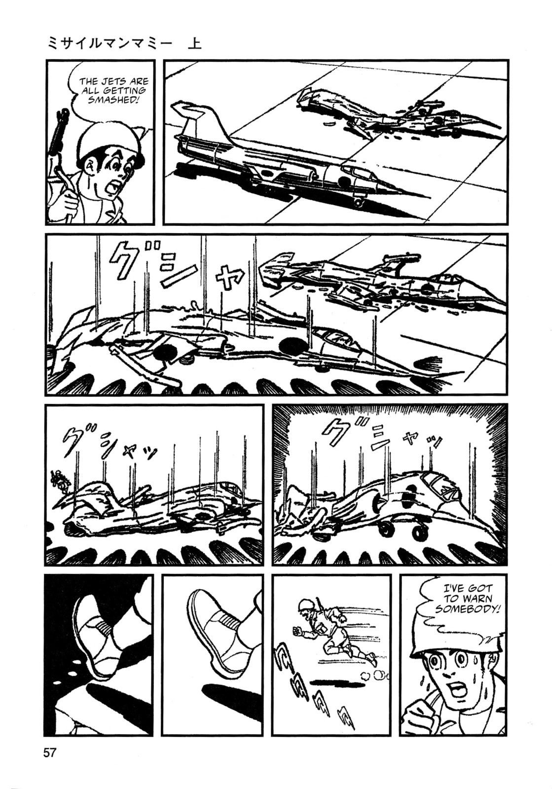 Read Missileman Mammy chapter 4 image 2 on Lezhin