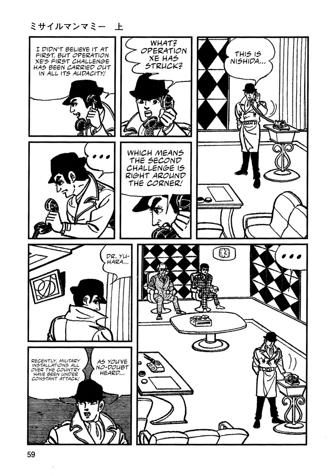 Read Missileman Mammy chapter 4 image 4 on Lezhin