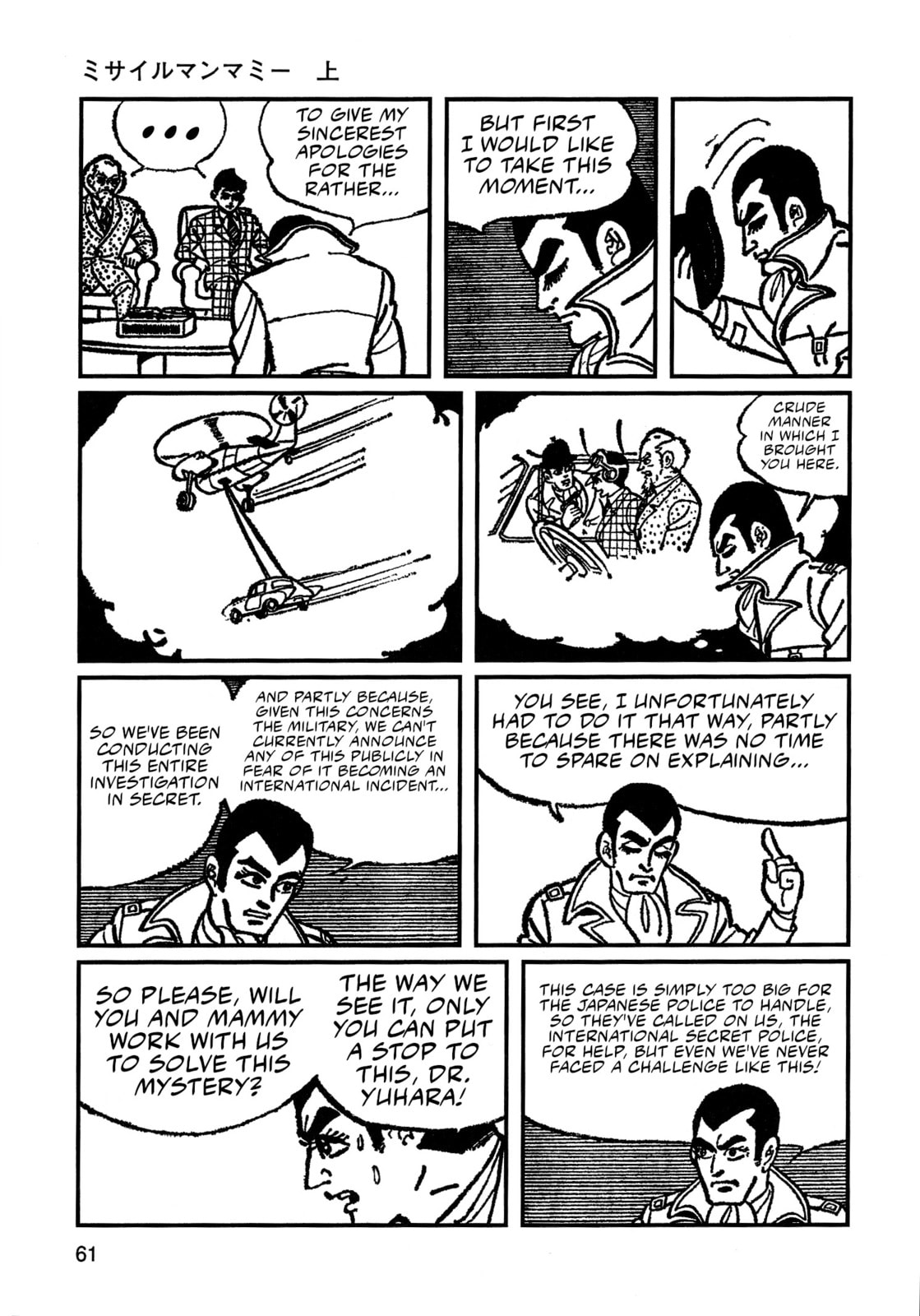 Read Missileman Mammy chapter 4 image 6 on Lezhin