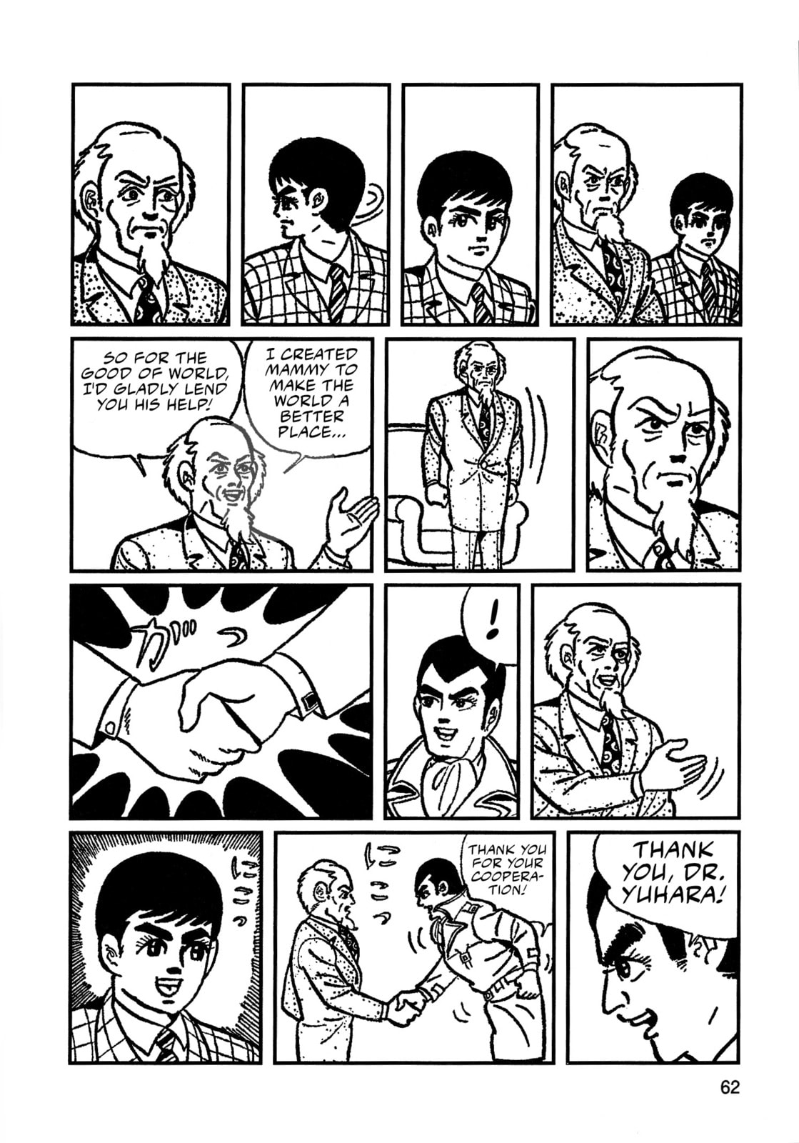 Read Missileman Mammy chapter 4 image 7 on Lezhin