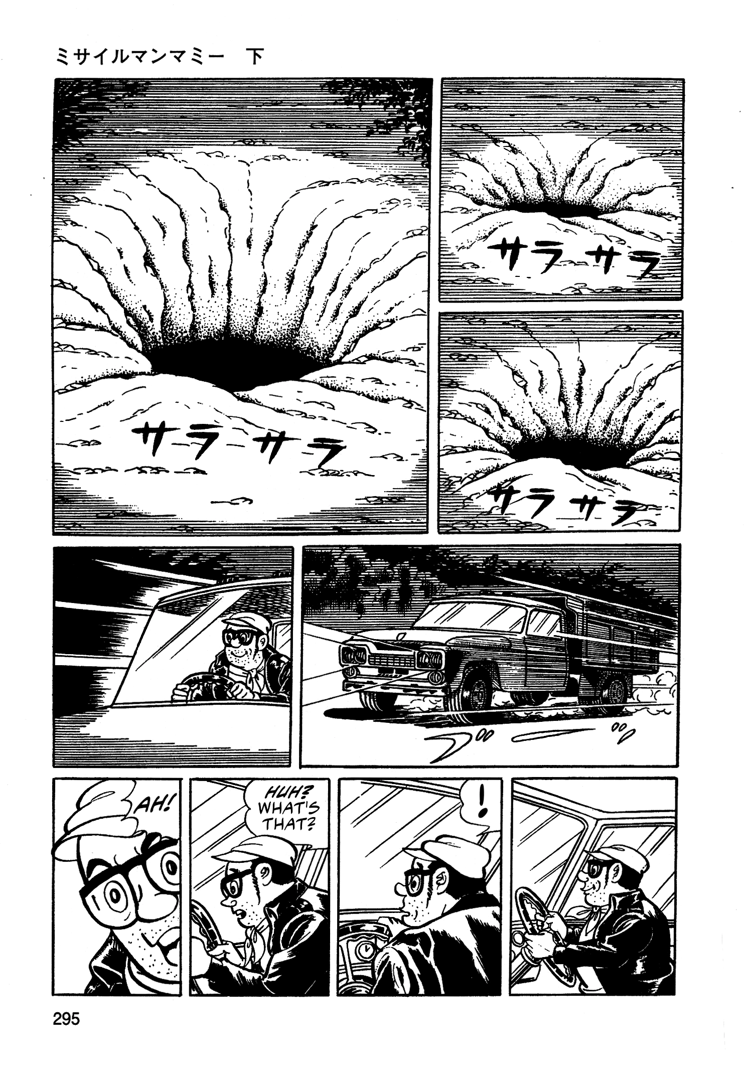 Read Missileman Mammy chapter 41 image 4 on Lezhin
