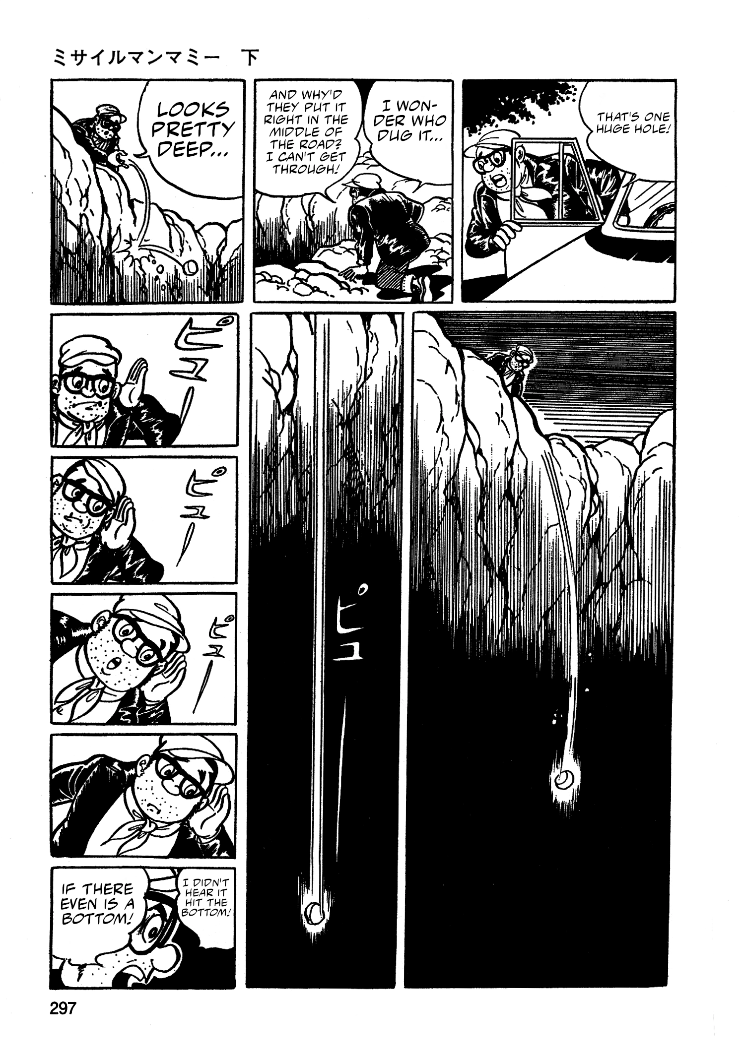 Read Missileman Mammy chapter 41 image 6 on Lezhin