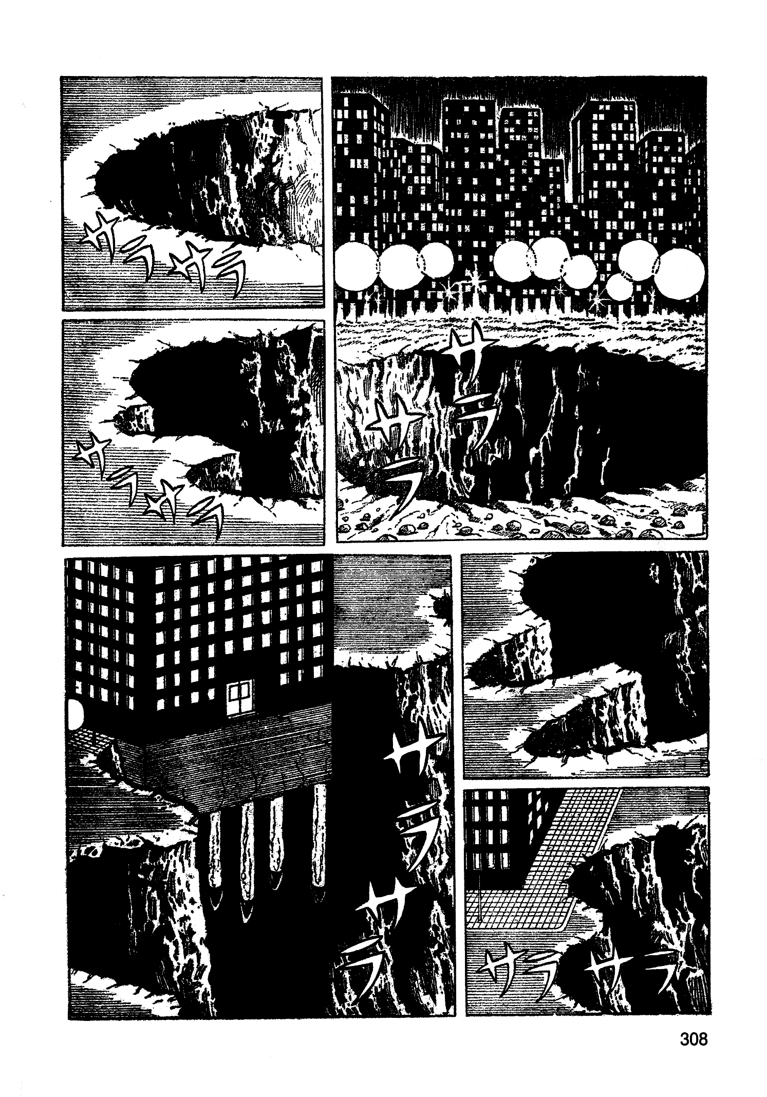 Read Missileman Mammy chapter 42 image 1 on Lezhin