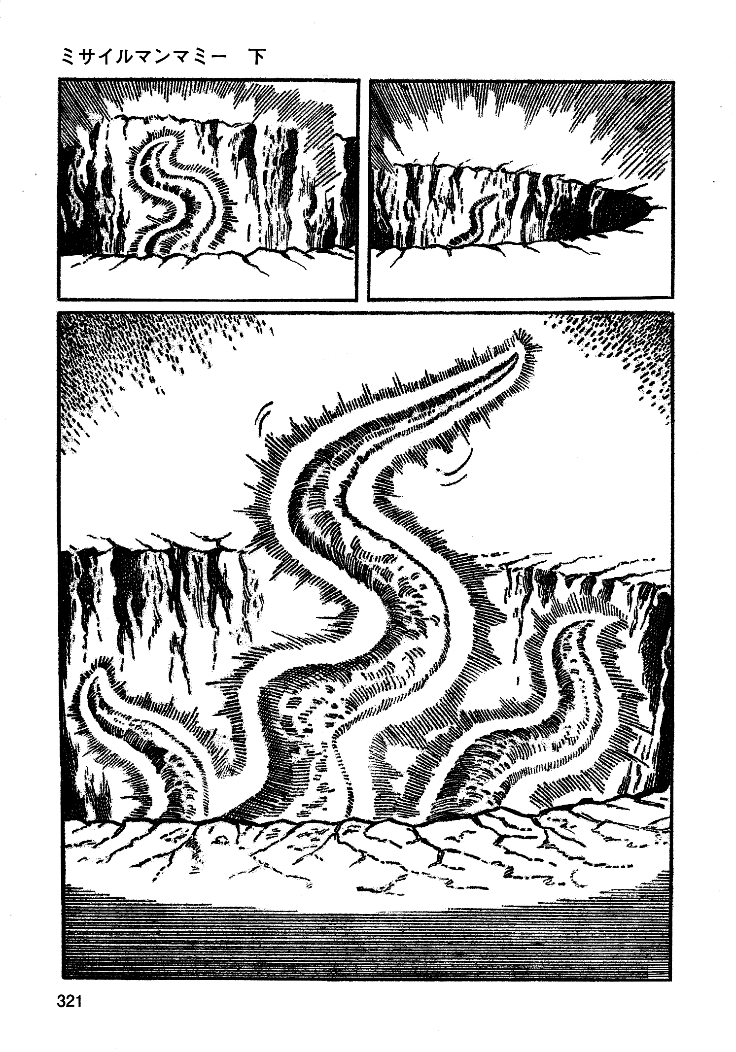 Read Missileman Mammy chapter 42 image 14 on Lezhin