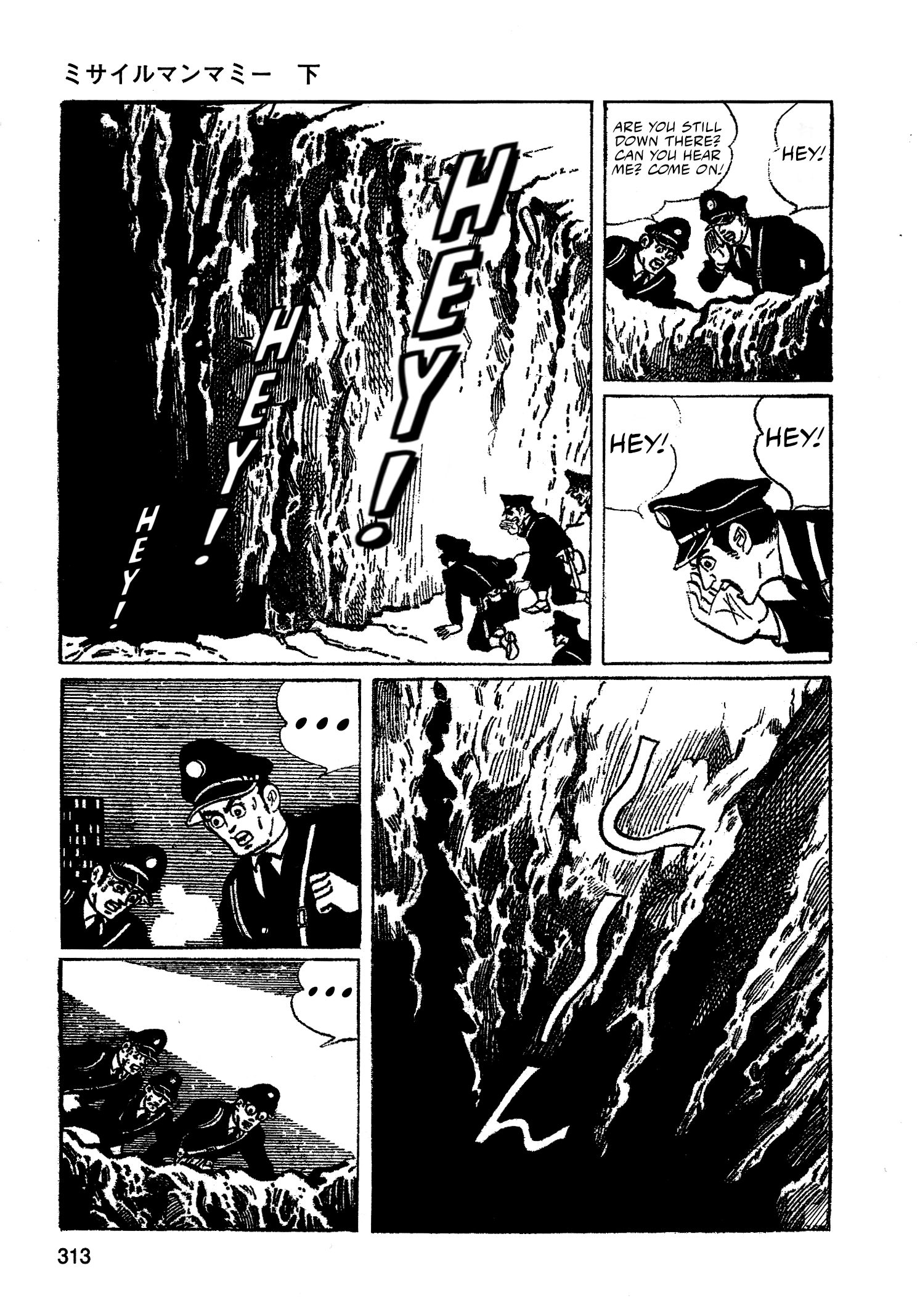 Read Missileman Mammy chapter 42 image 6 on Lezhin