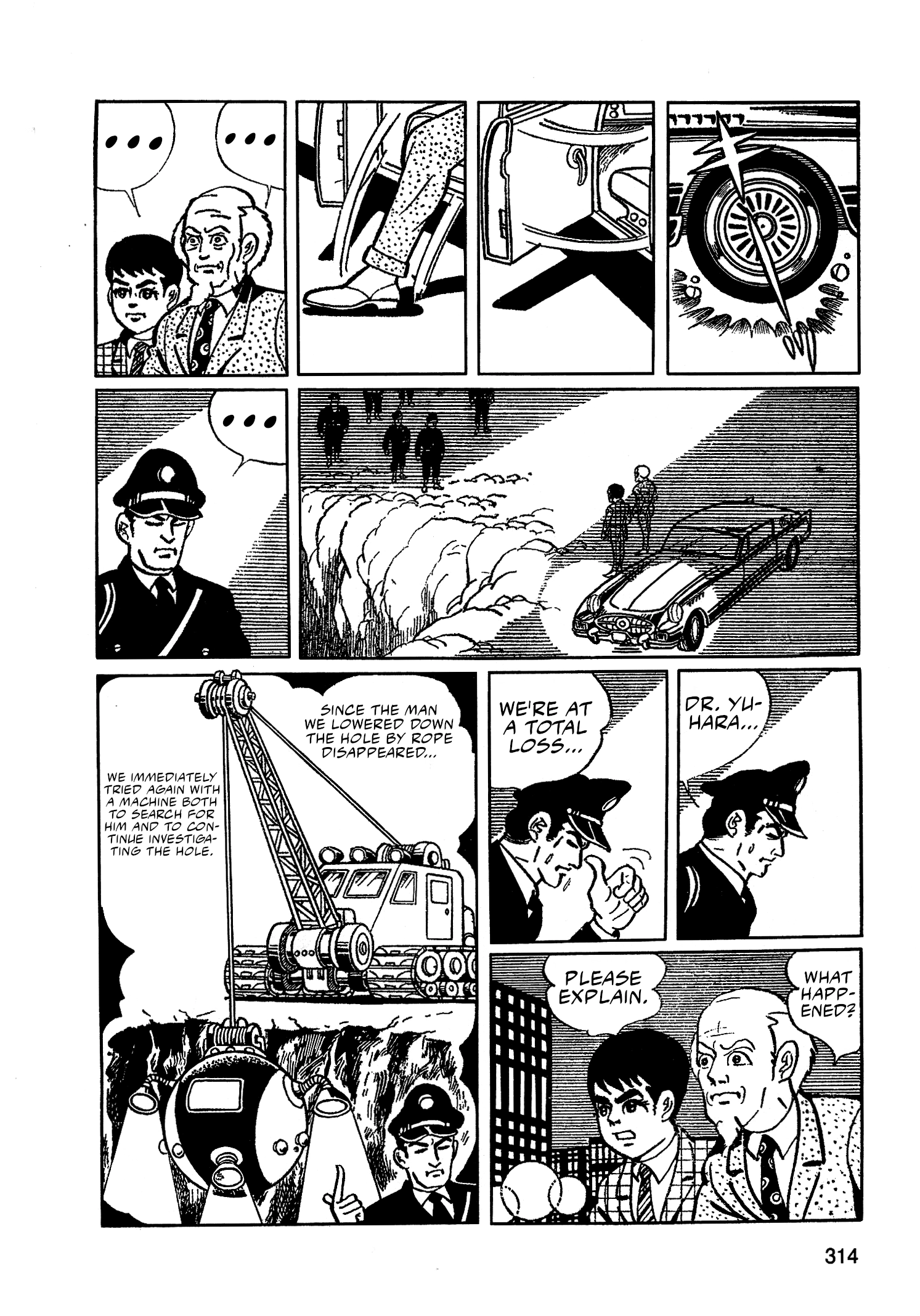 Read Missileman Mammy chapter 42 image 7 on Lezhin