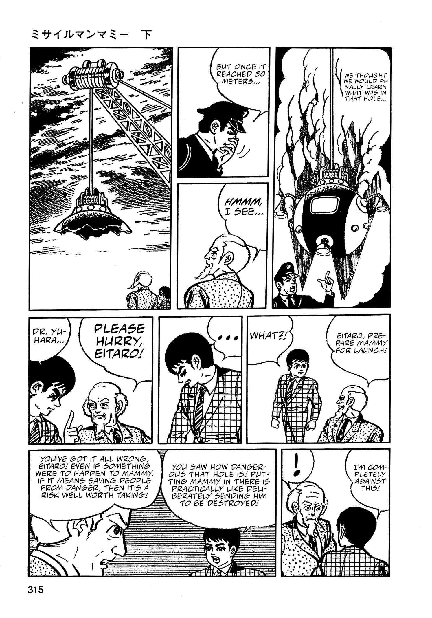 Read Missileman Mammy chapter 42 image 8 on Lezhin