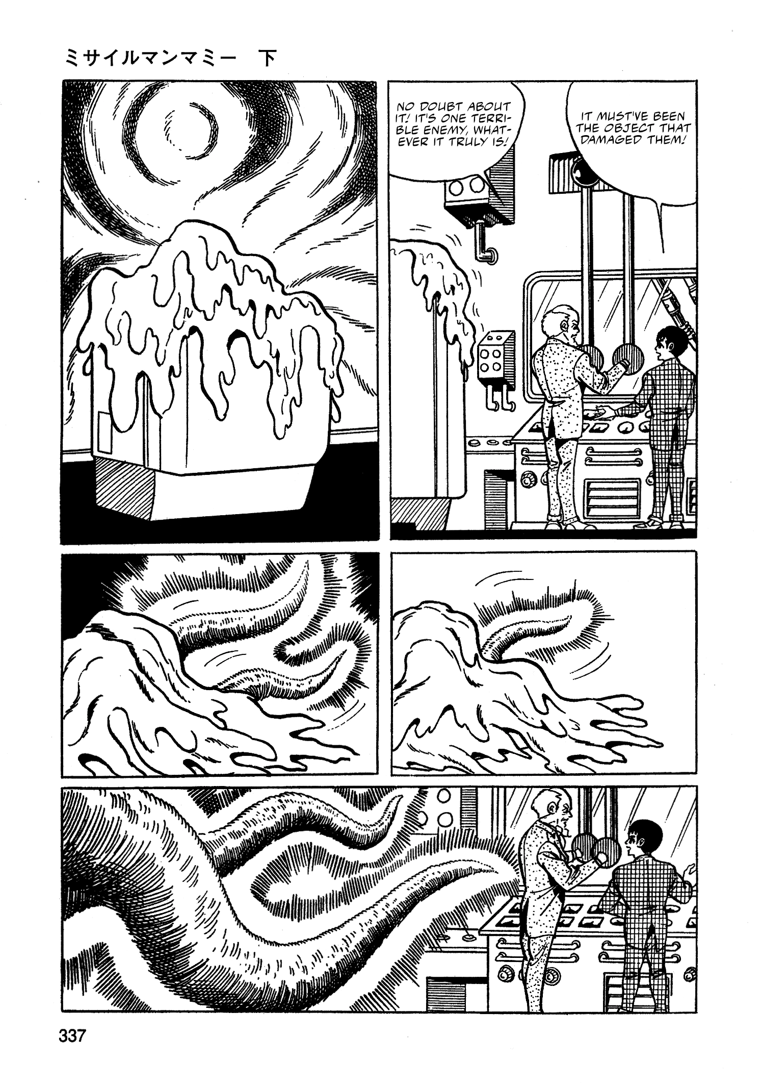 Read Missileman Mammy chapter 43 image 14 on Lezhin