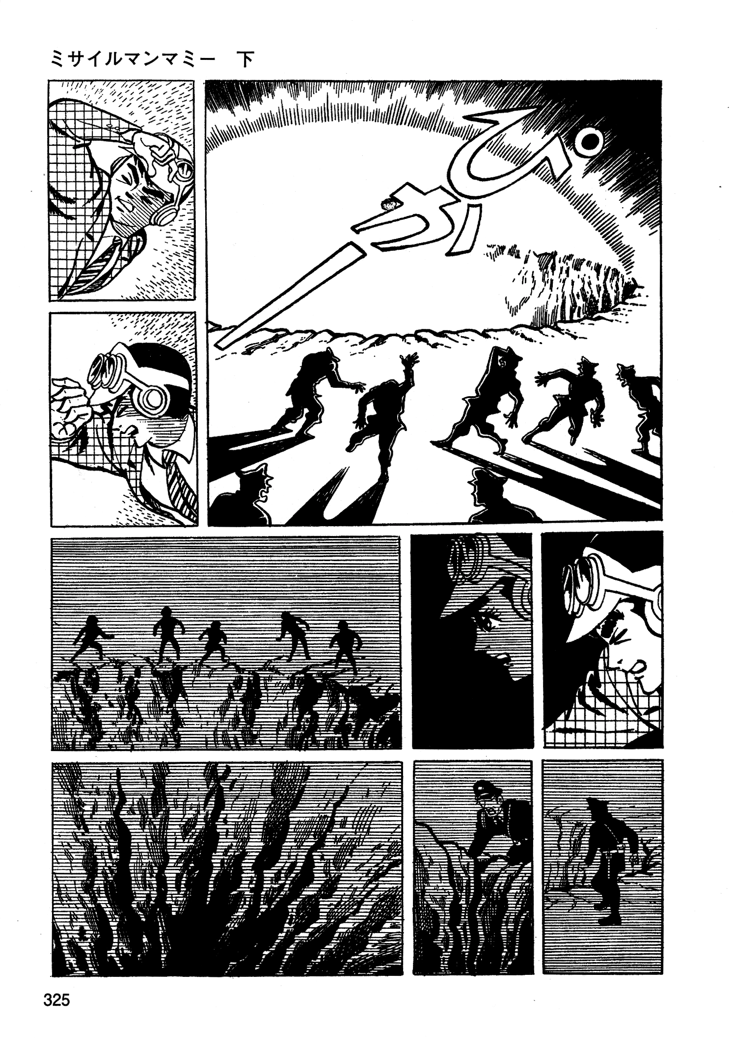 Read Missileman Mammy chapter 43 image 2 on Lezhin
