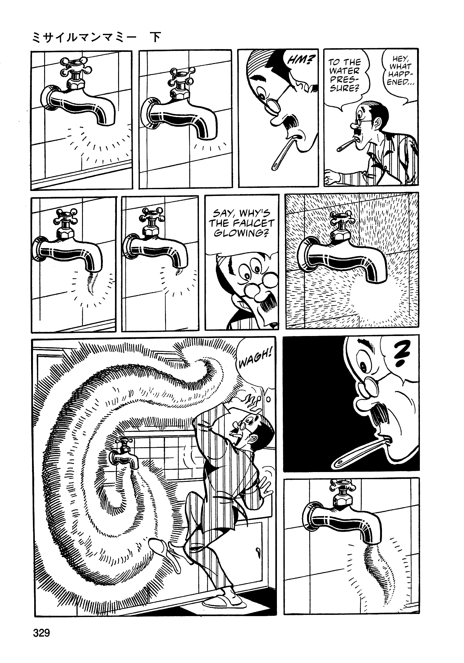 Read Missileman Mammy chapter 43 image 6 on Lezhin