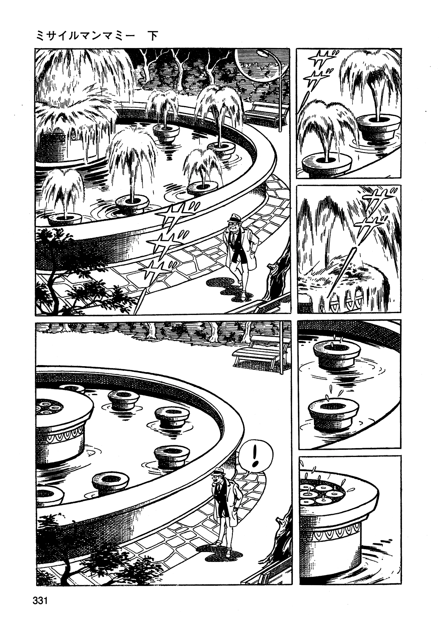 Read Missileman Mammy chapter 43 image 8 on Lezhin