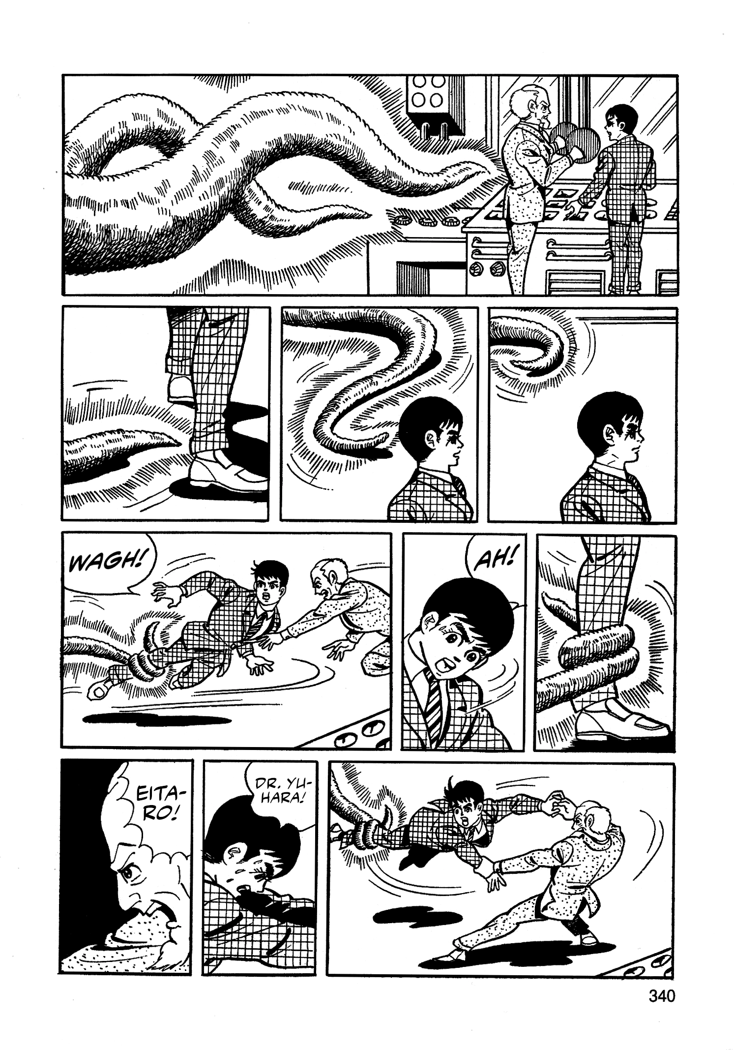 Read Missileman Mammy chapter 44 image 1 on Lezhin