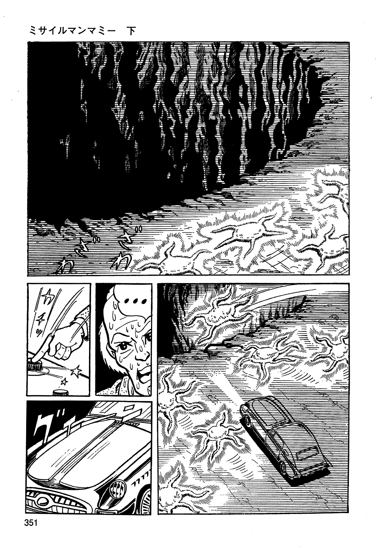 Read Missileman Mammy chapter 44 image 12 on Lezhin