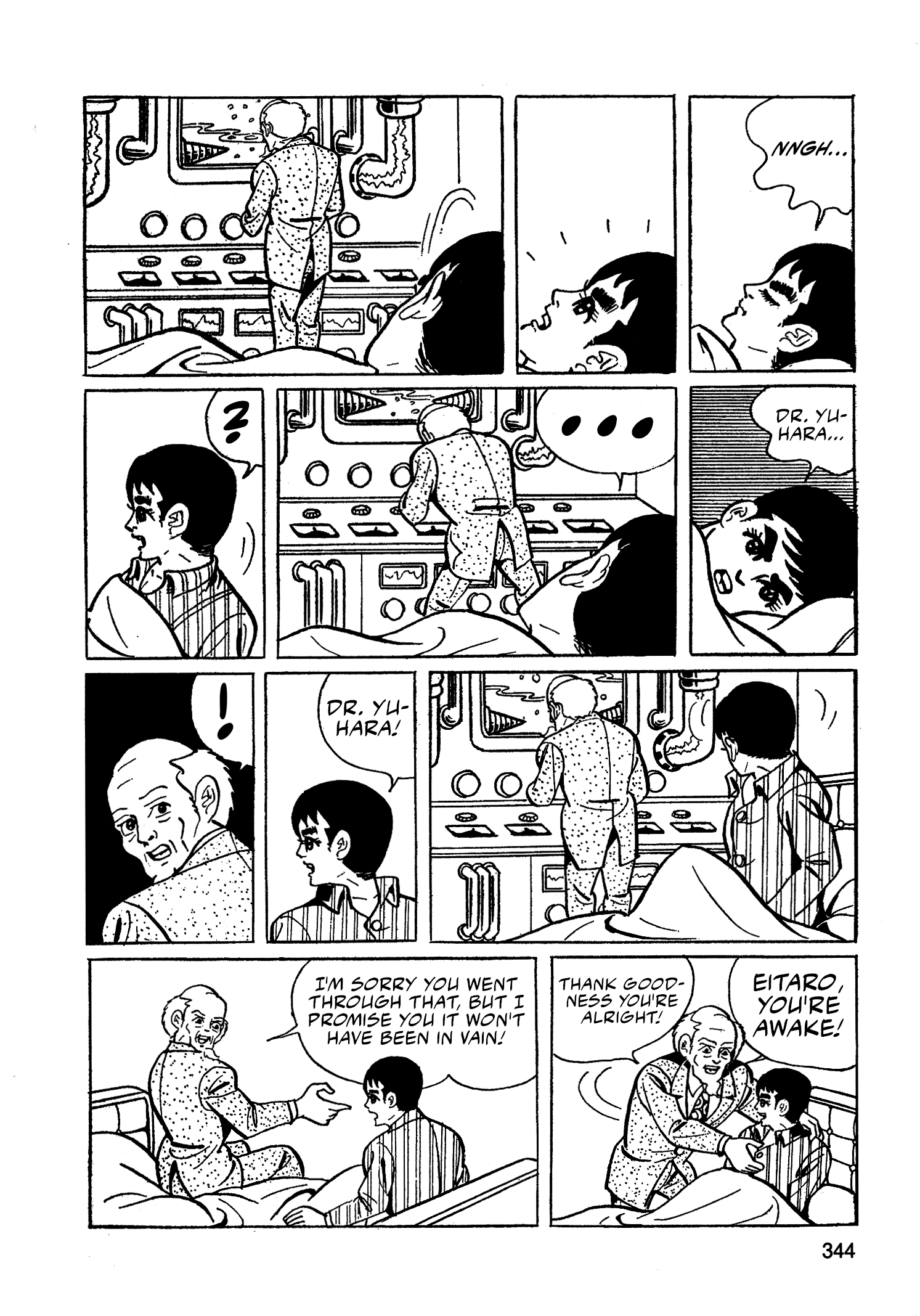Read Missileman Mammy chapter 44 image 5 on Lezhin