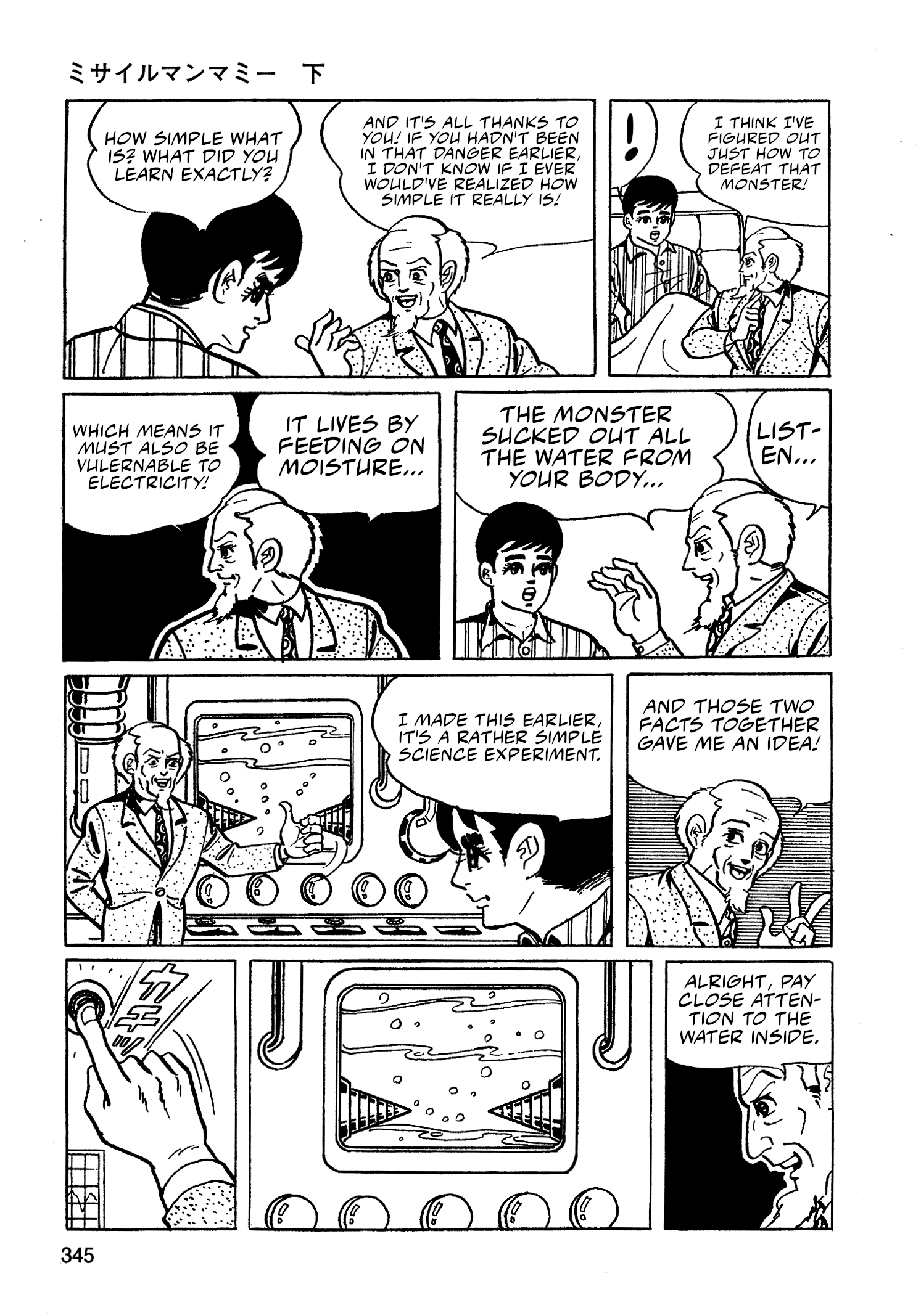 Read Missileman Mammy chapter 44 image 6 on Lezhin