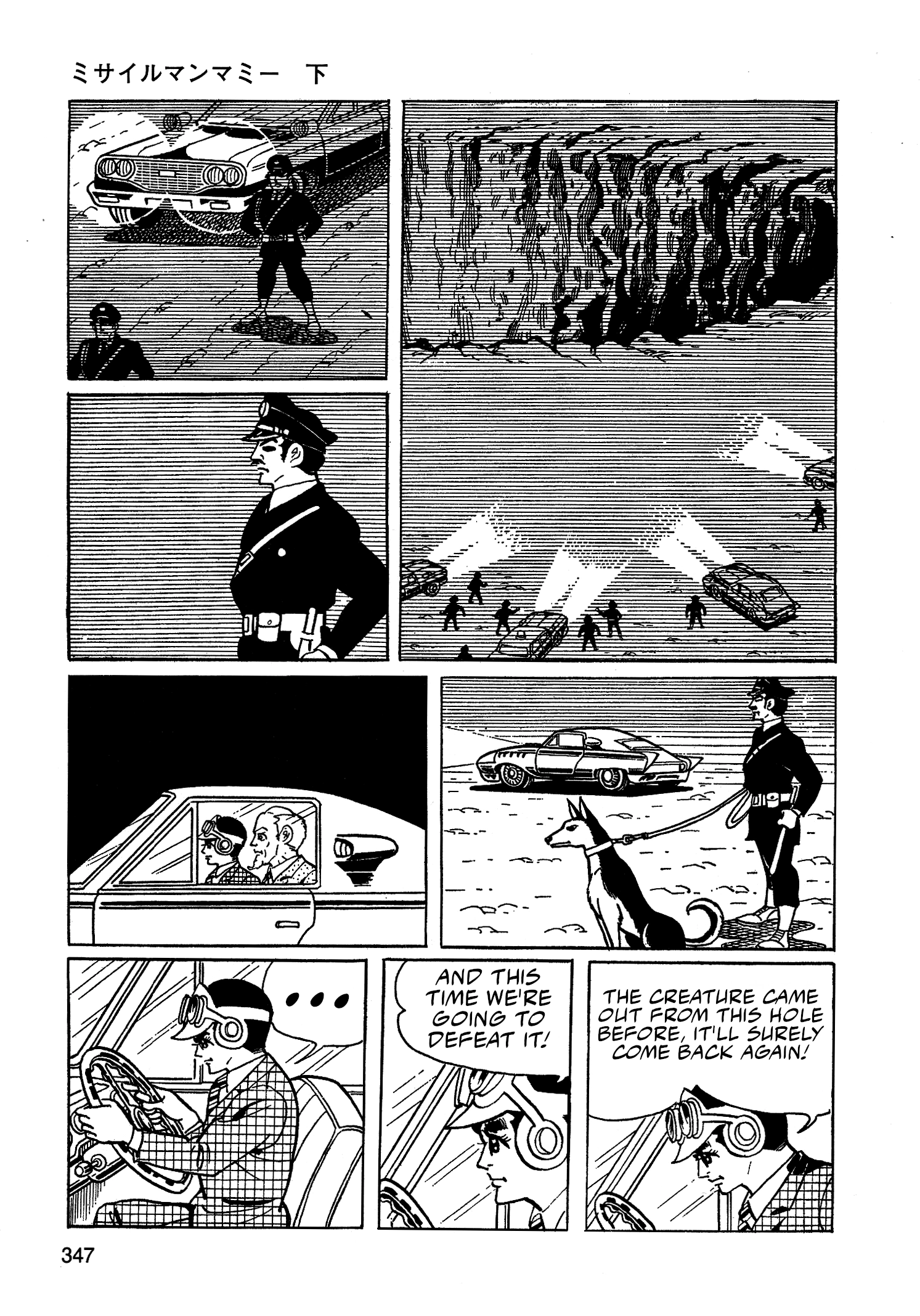 Read Missileman Mammy chapter 44 image 8 on Lezhin