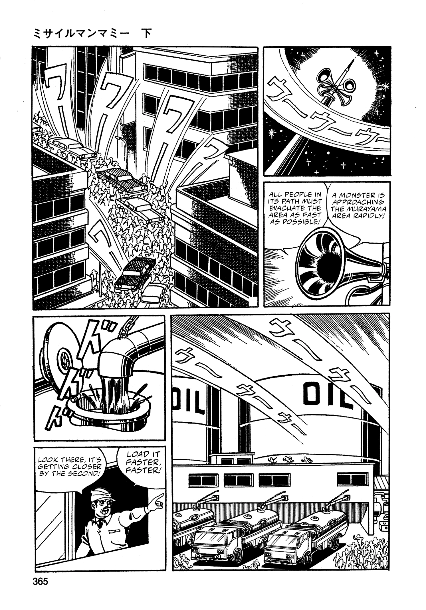 Read Missileman Mammy chapter 45 image 10 on Lezhin