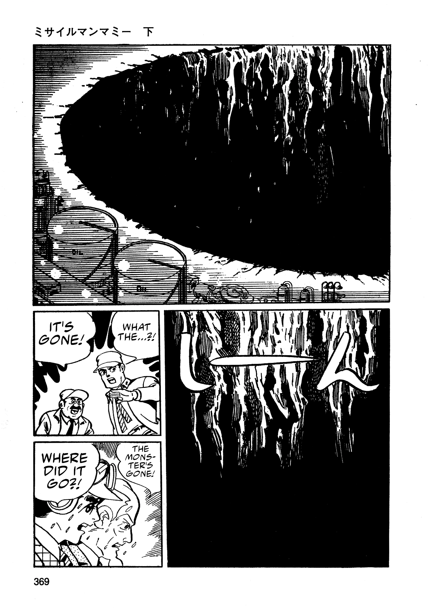 Read Missileman Mammy chapter 45 image 14 on Lezhin