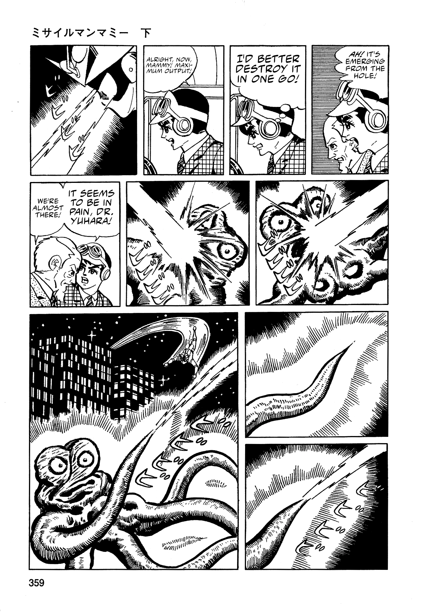 Read Missileman Mammy chapter 45 image 4 on Lezhin