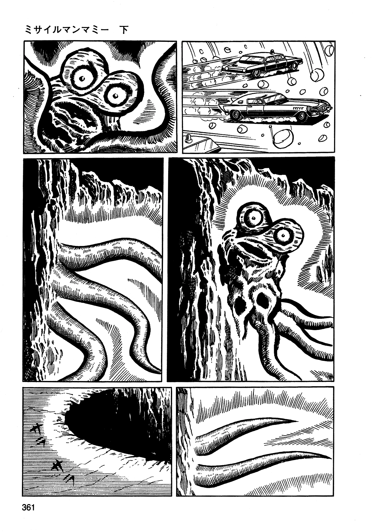 Read Missileman Mammy chapter 45 image 6 on Lezhin