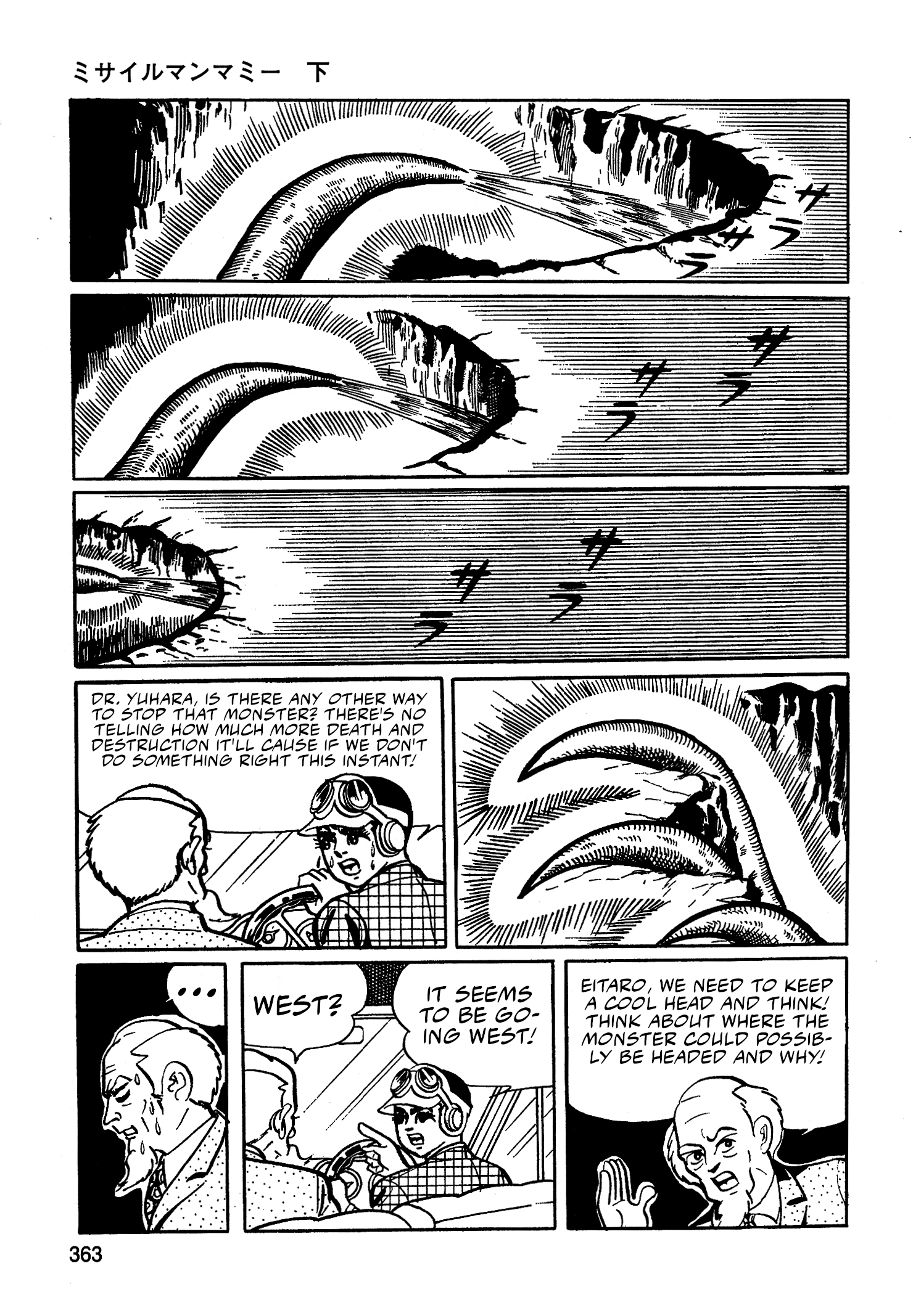 Read Missileman Mammy chapter 45 image 8 on Lezhin
