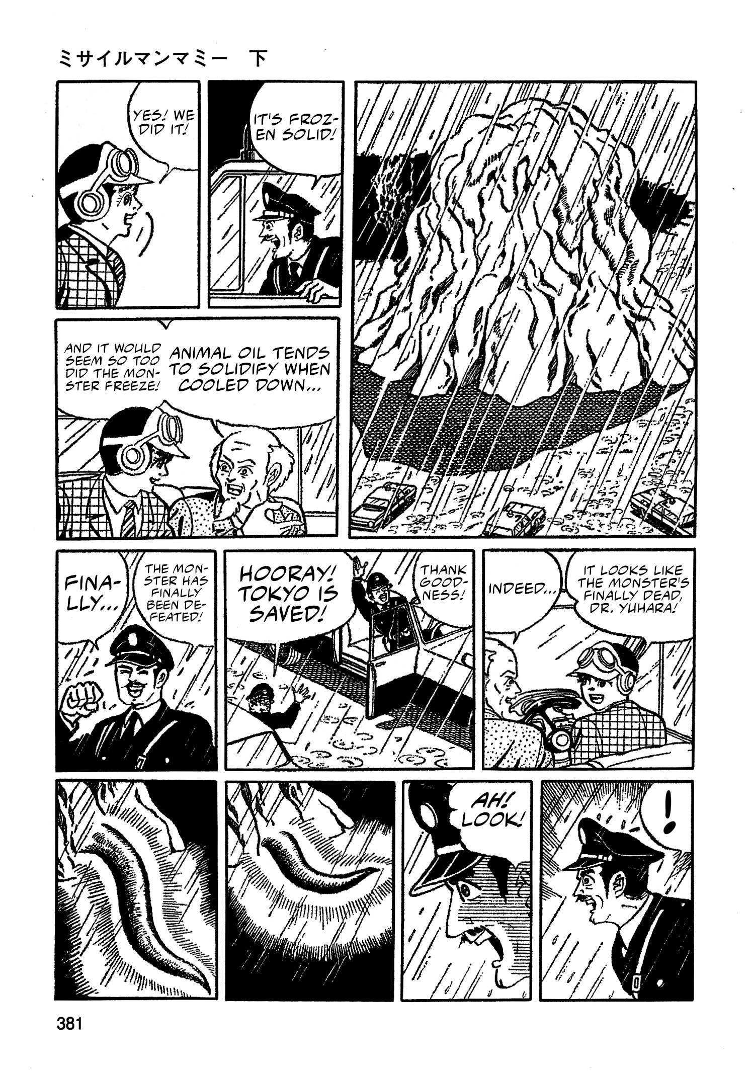 Read Missileman Mammy chapter 46 image 10 on Lezhin