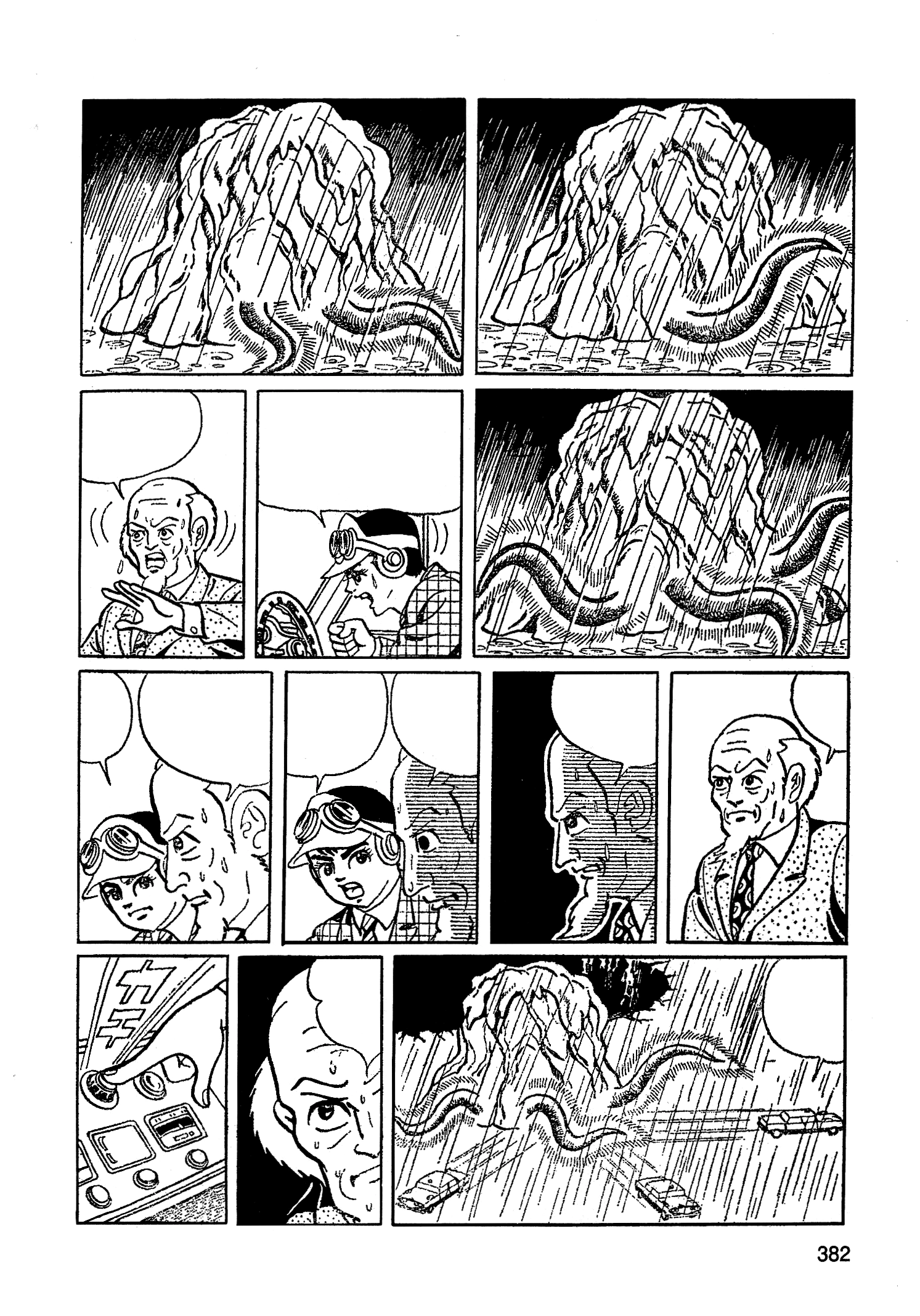 Read Missileman Mammy chapter 46 image 11 on Lezhin