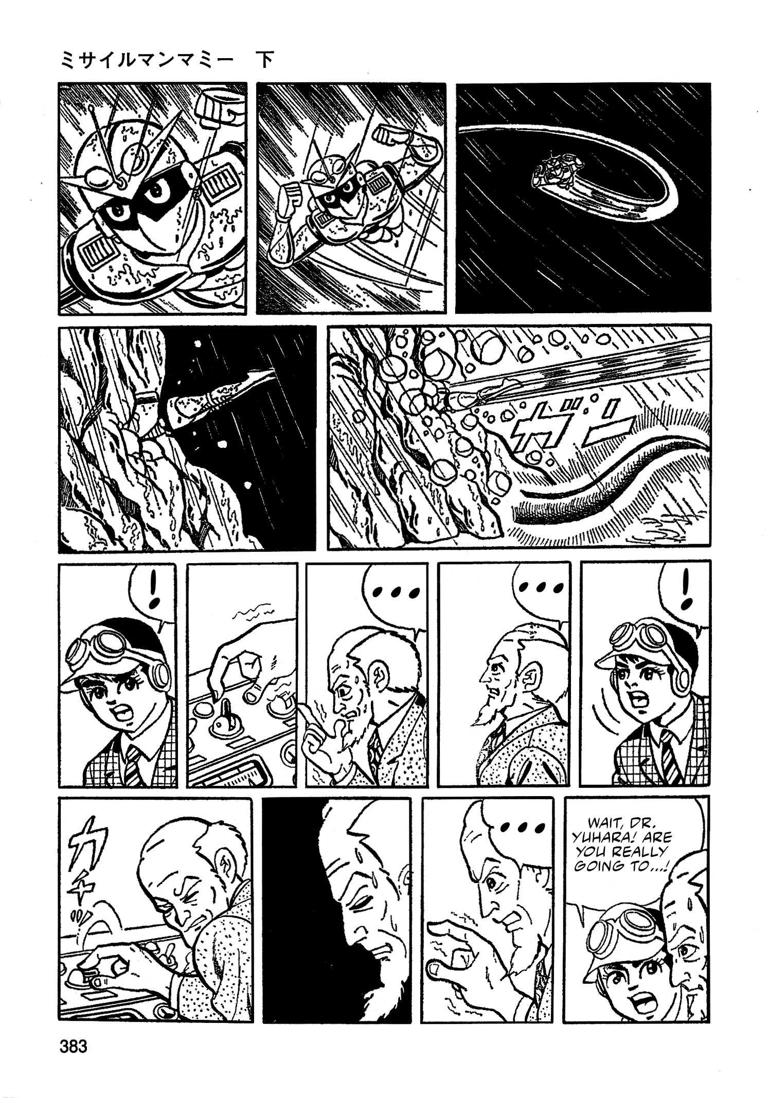 Read Missileman Mammy chapter 46 image 12 on Lezhin
