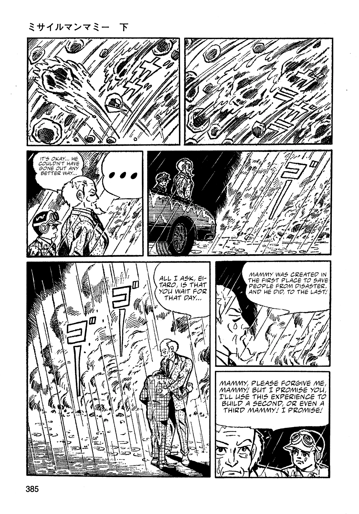 Read Missileman Mammy chapter 46 image 14 on Lezhin