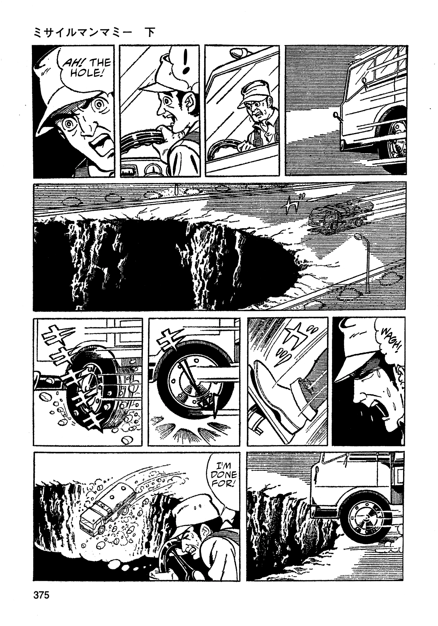 Read Missileman Mammy chapter 46 image 4 on Lezhin