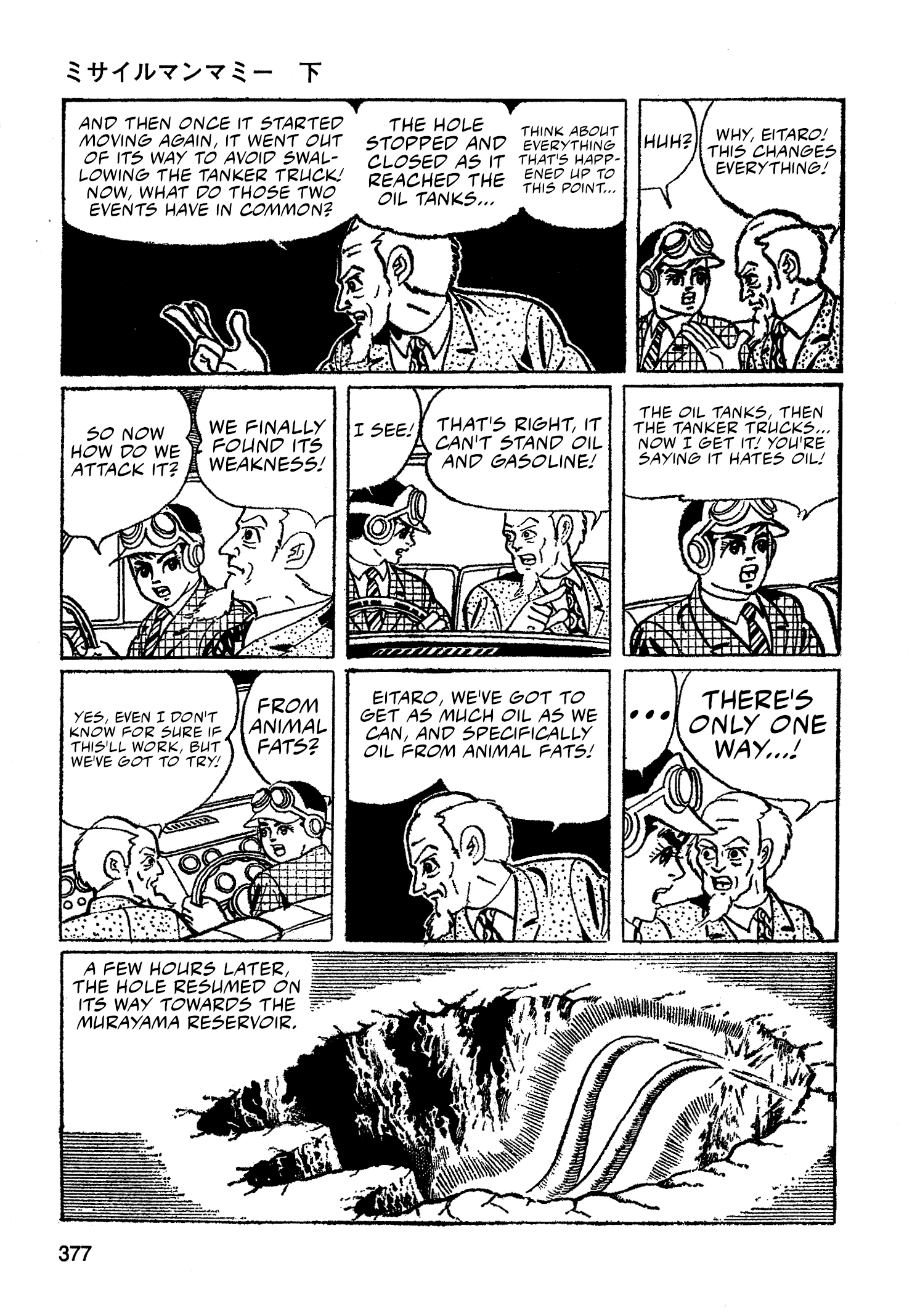 Read Missileman Mammy chapter 46 image 6 on Lezhin