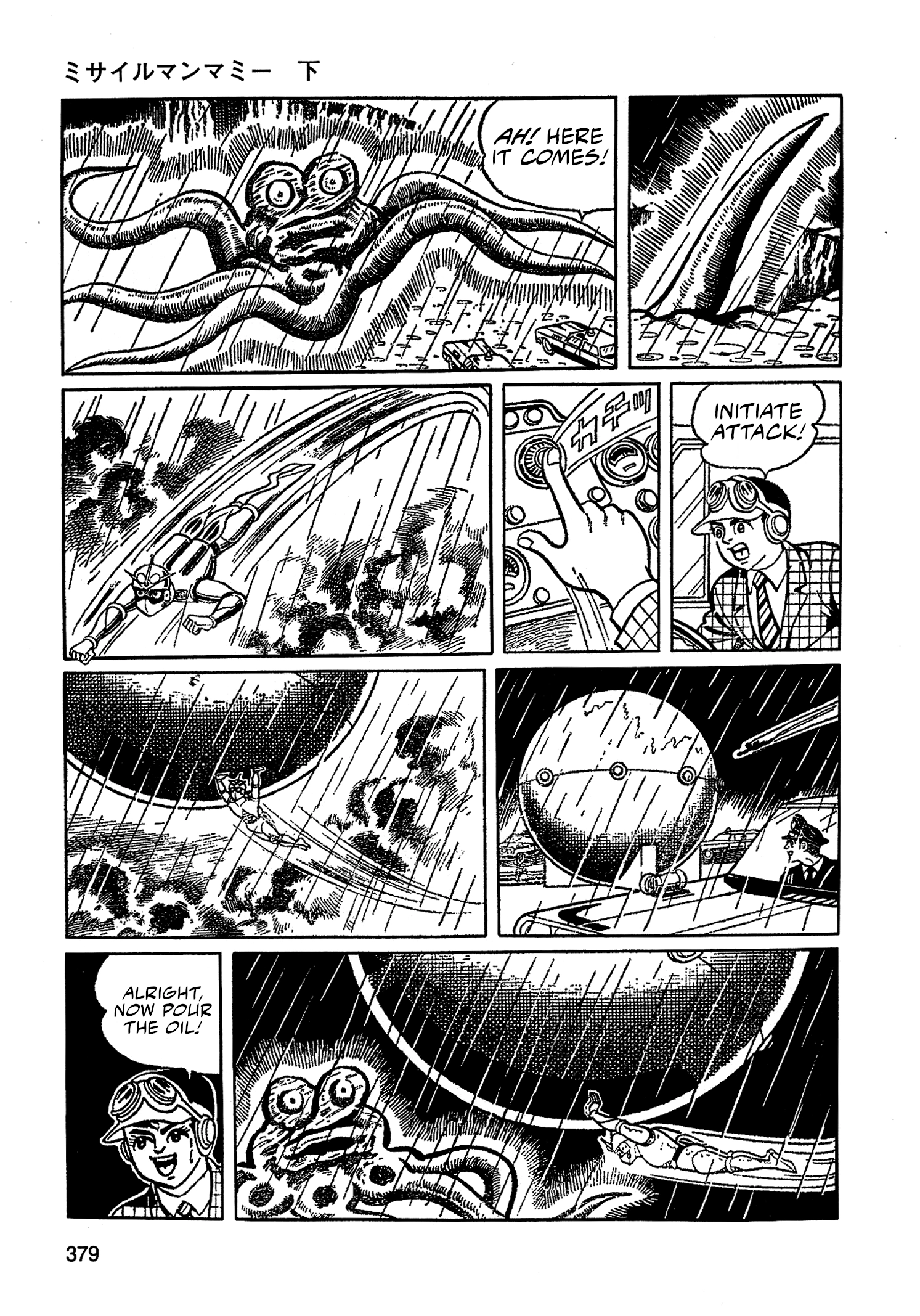 Read Missileman Mammy chapter 46 image 8 on Lezhin