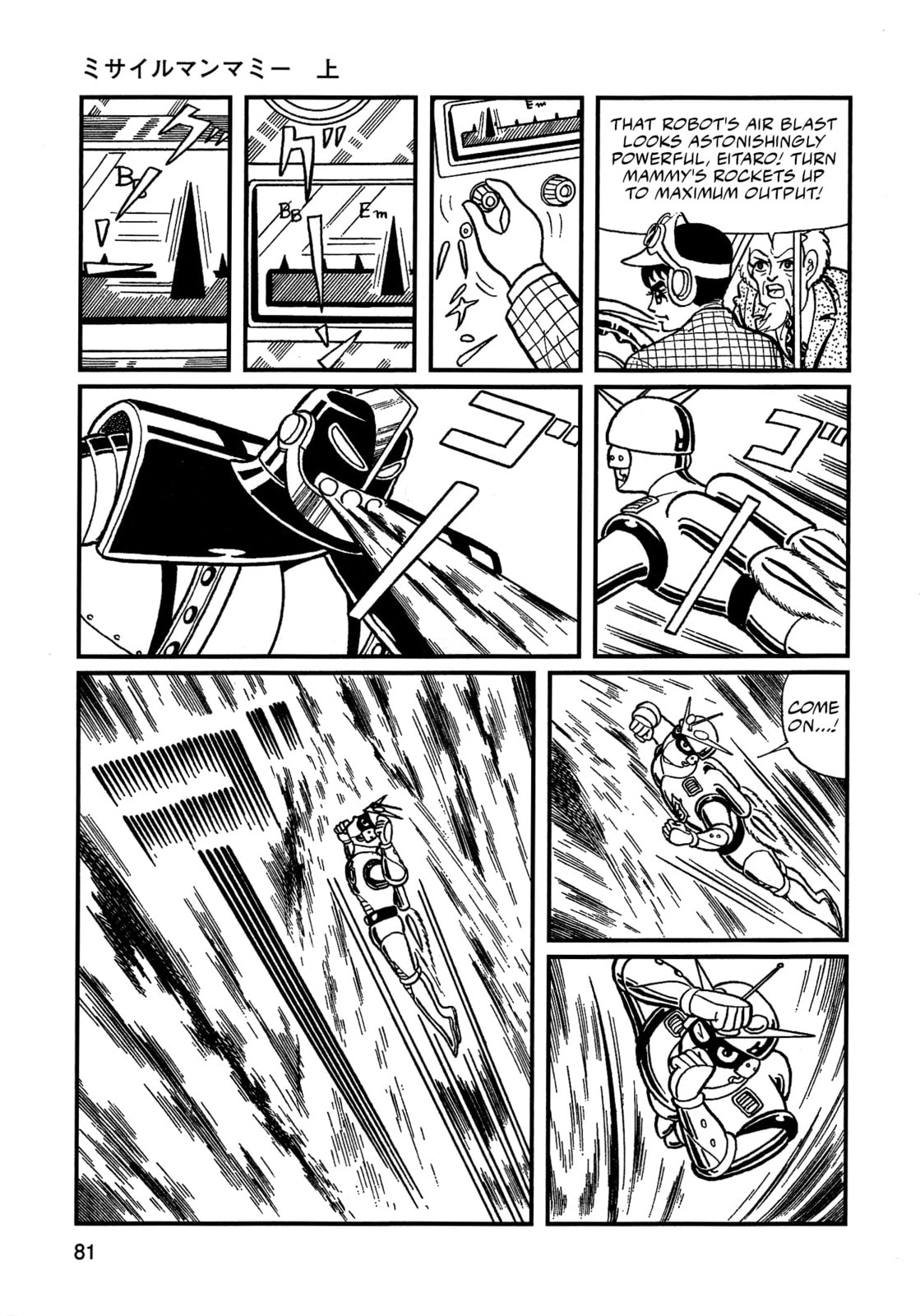 Read Missileman Mammy chapter 5 image 10 on Lezhin