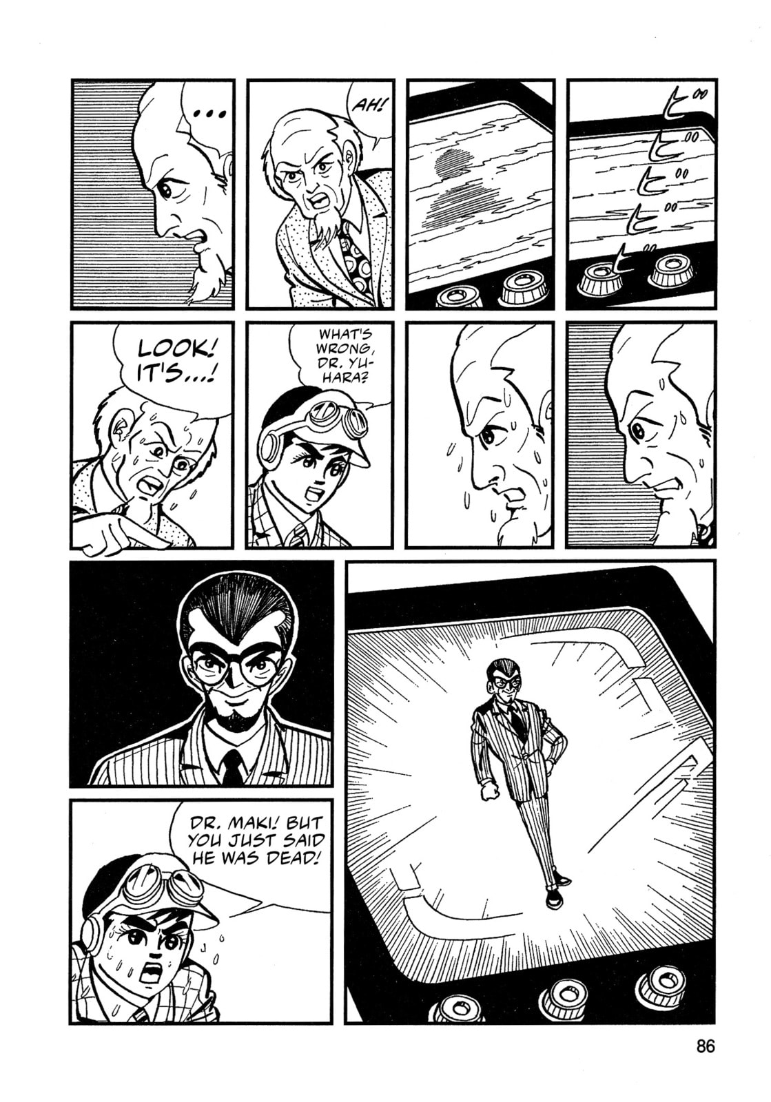 Read Missileman Mammy chapter 5 image 15 on Lezhin