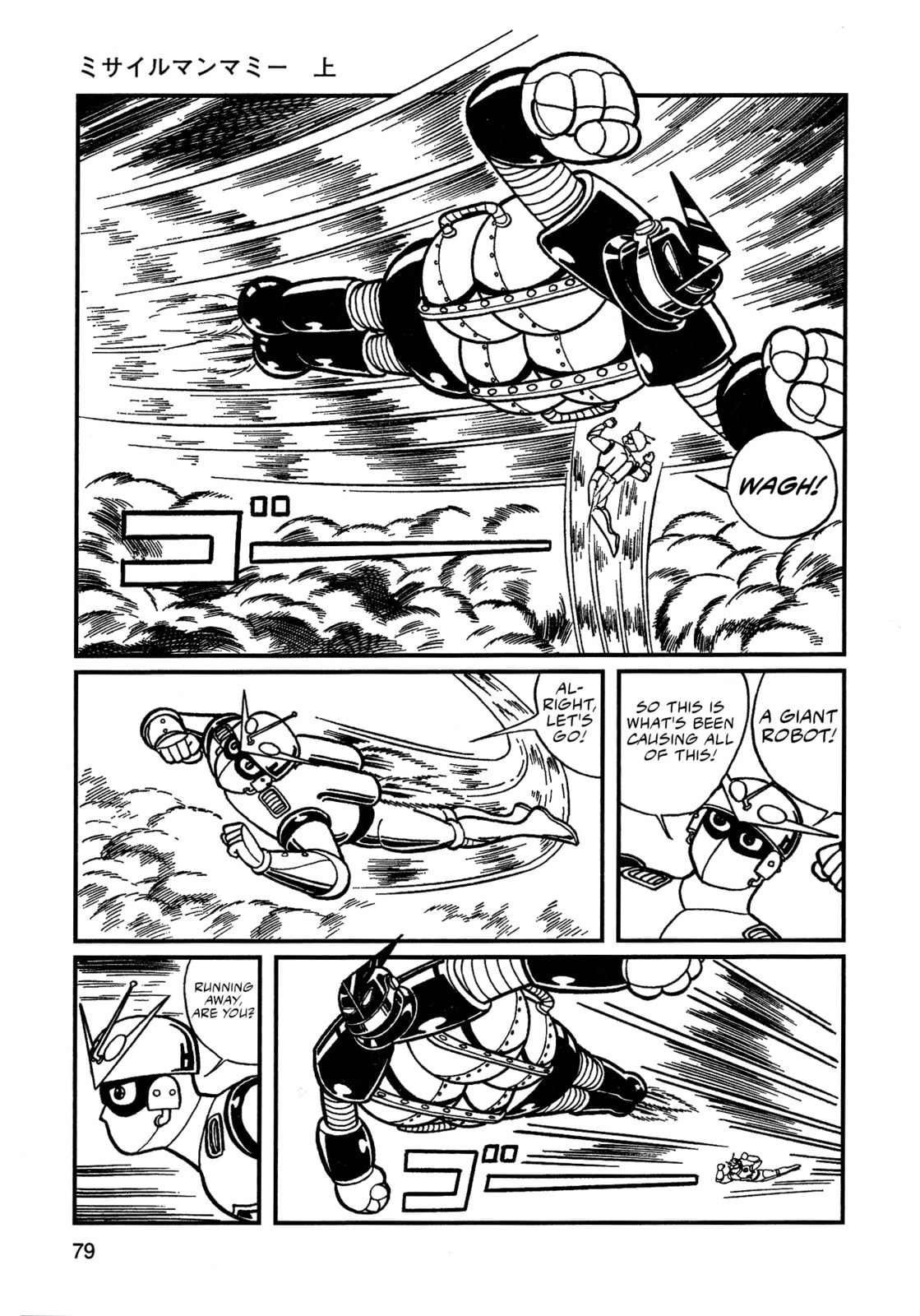 Read Missileman Mammy chapter 5 image 8 on Lezhin