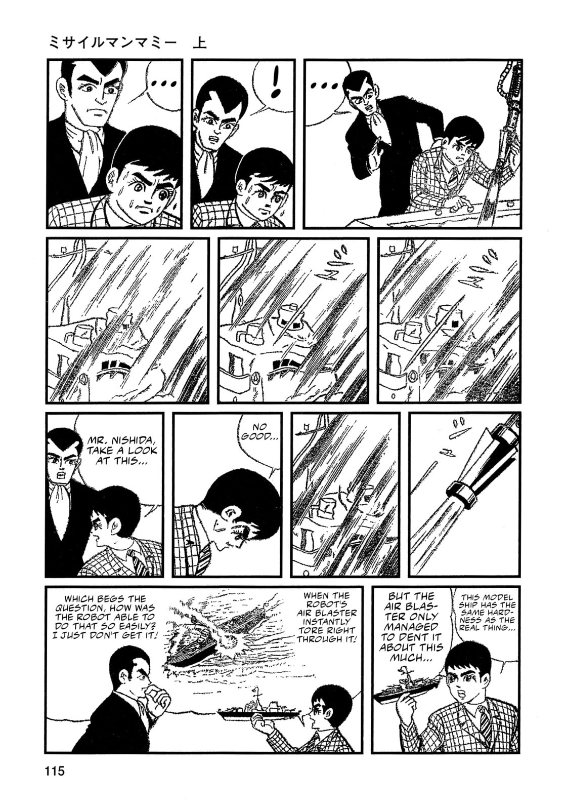 Read Missileman Mammy chapter 7 image 10 on Lezhin