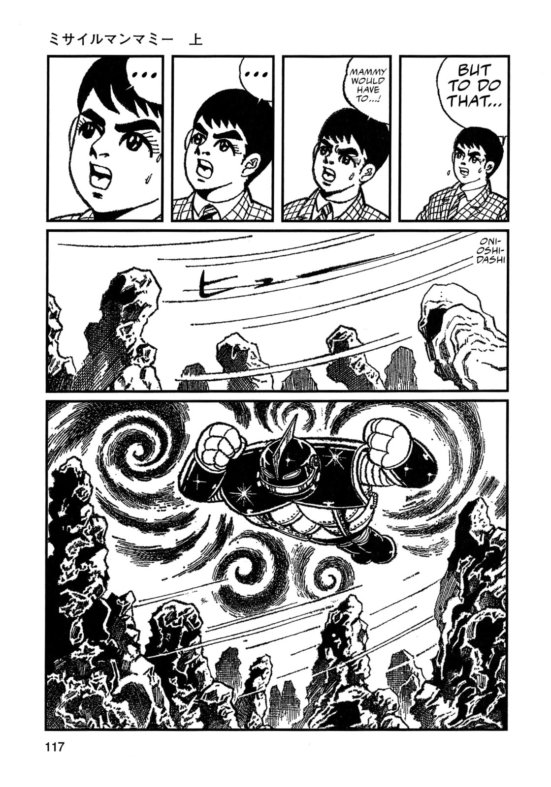 Read Missileman Mammy chapter 7 image 12 on Lezhin